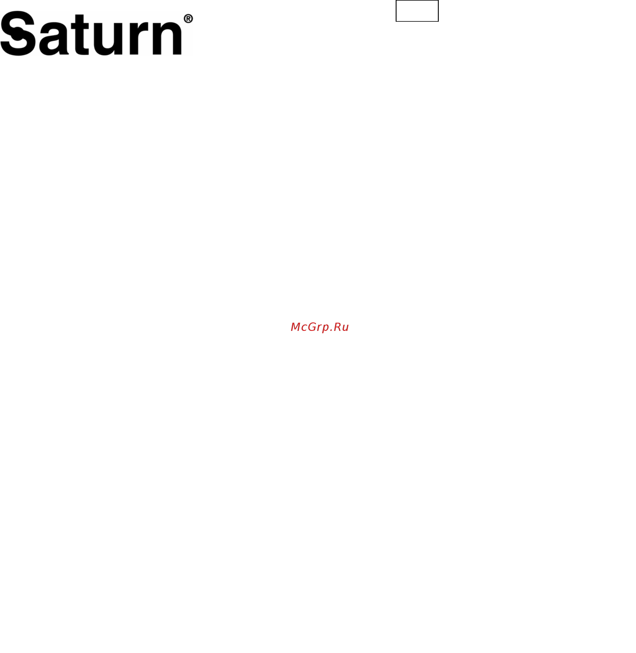 Saturn ST-CH7402 [6/15] International manufacturer s warranty