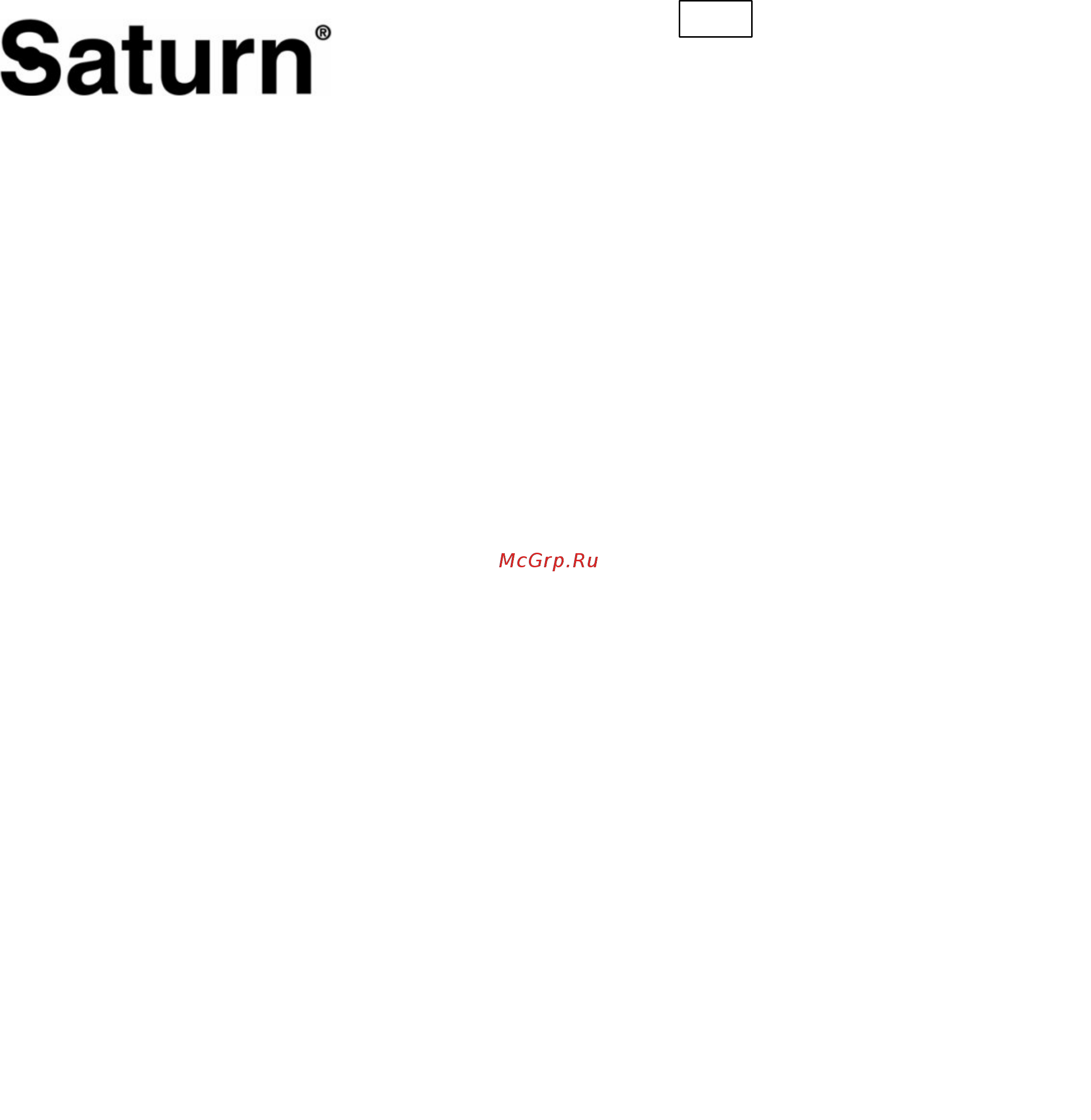 Saturn ST-CH7409 [6/15] International manufacturer s warranty