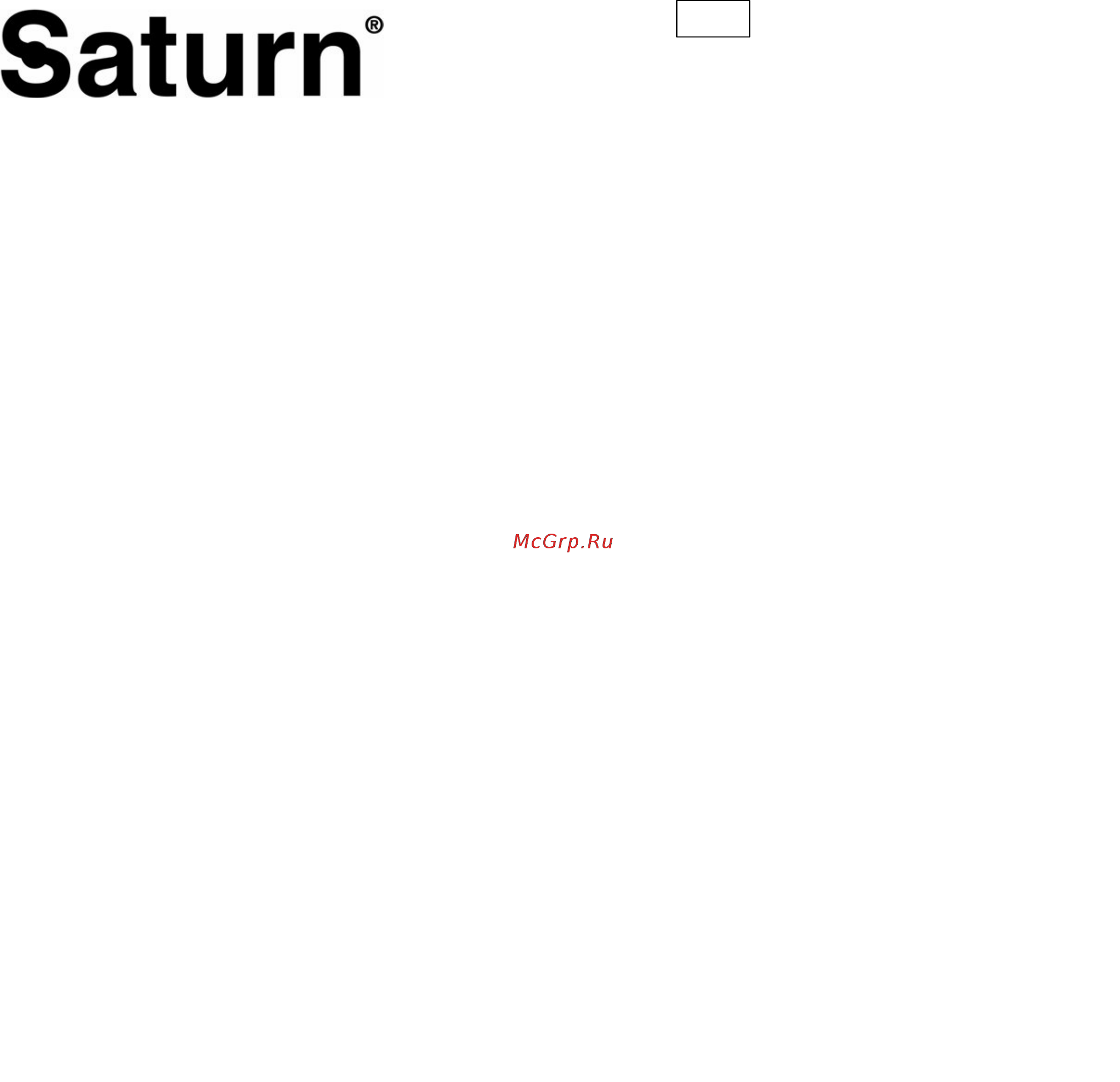 Saturn ST-EC0125 [17/31] Міжнародні гарантійні зобов язання