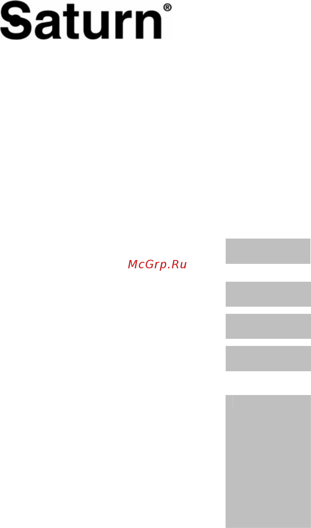 Saturn ST-EC0130 [29/30] Záruční list
