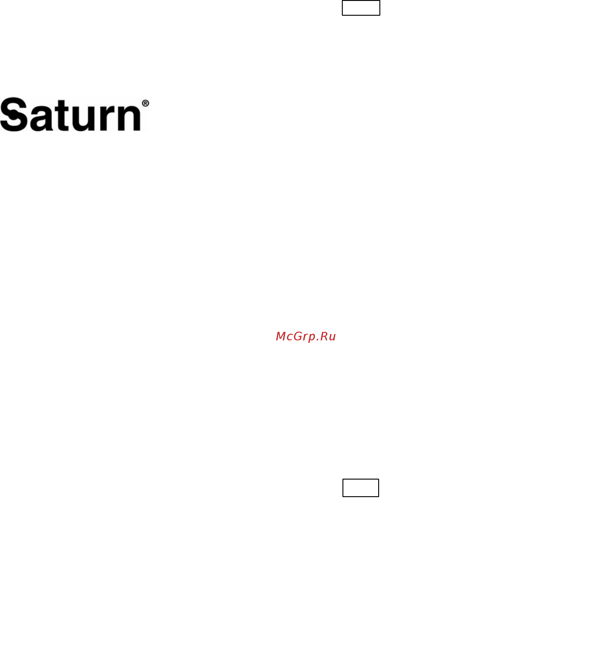 Saturn ST-EC1161 [6/15] International manufacturer s warranty