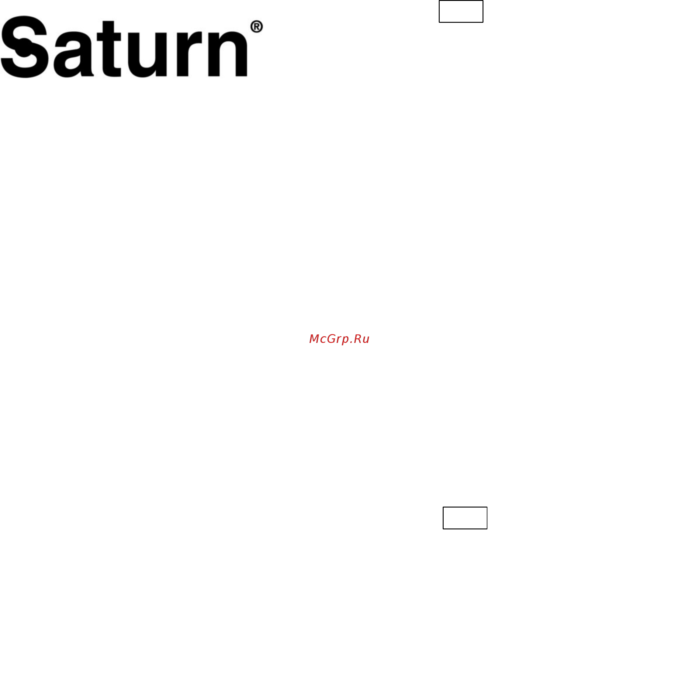 Saturn ST-EC1164 [6/15] International manufacturer s warranty