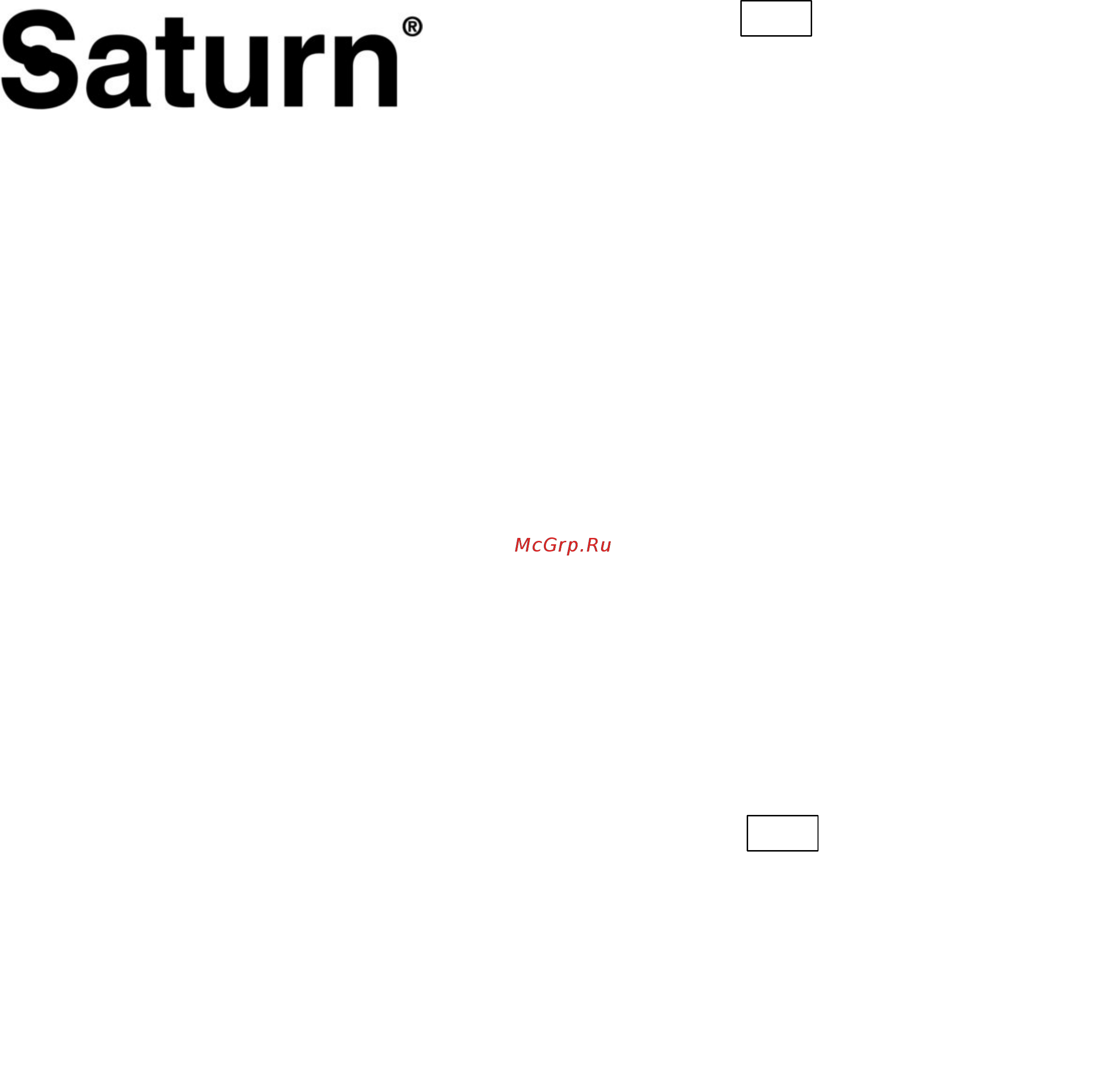 Saturn ST-EC1167 [5/14] International manufacturer s warranty