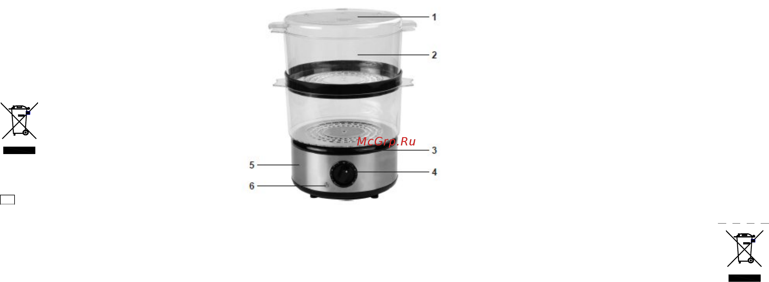 Saturn ST-EC1182 [3/13] Срок службы 2 года
