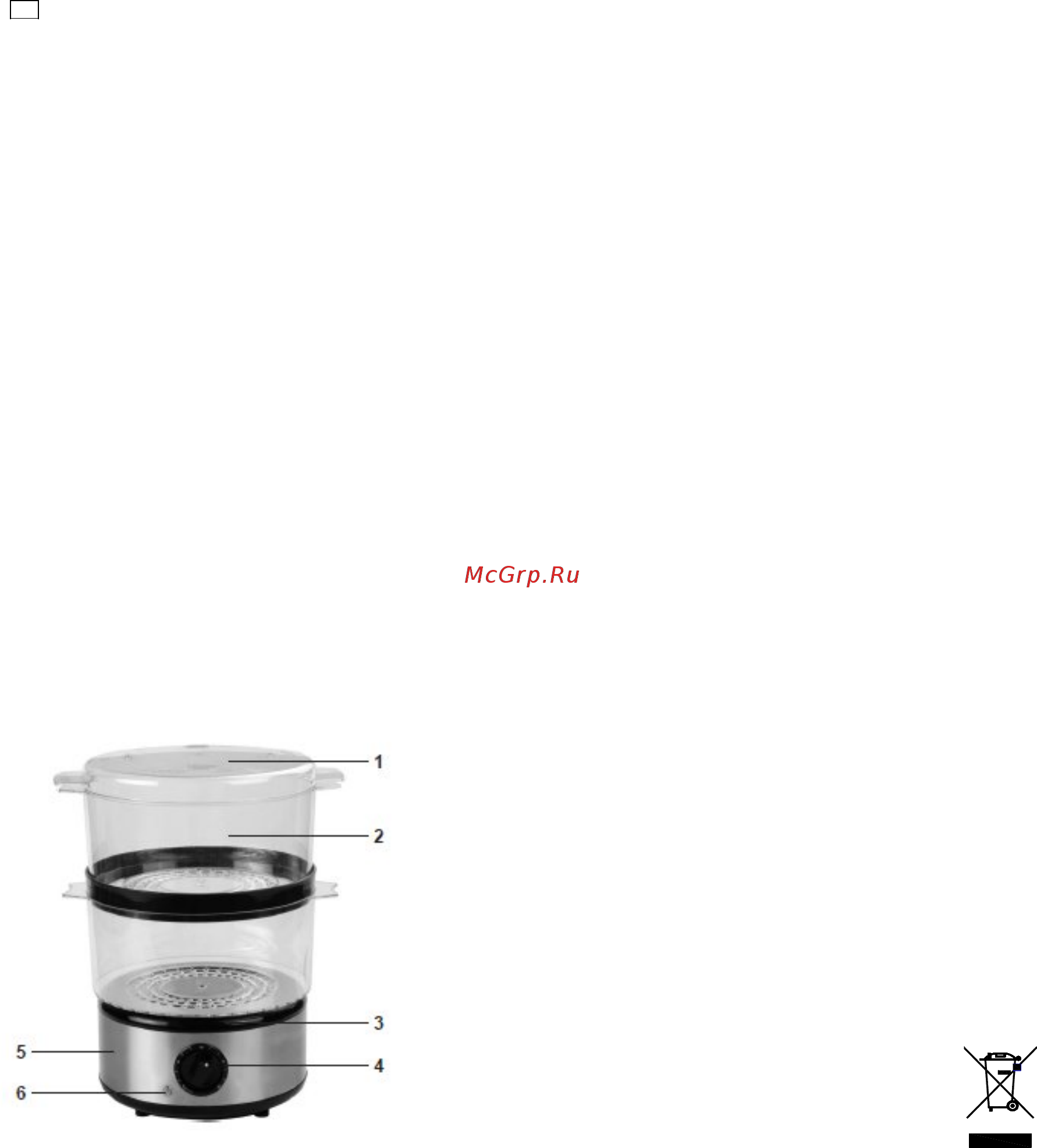 Saturn ST-EC1182 [4/13] Термін служби 2 роки