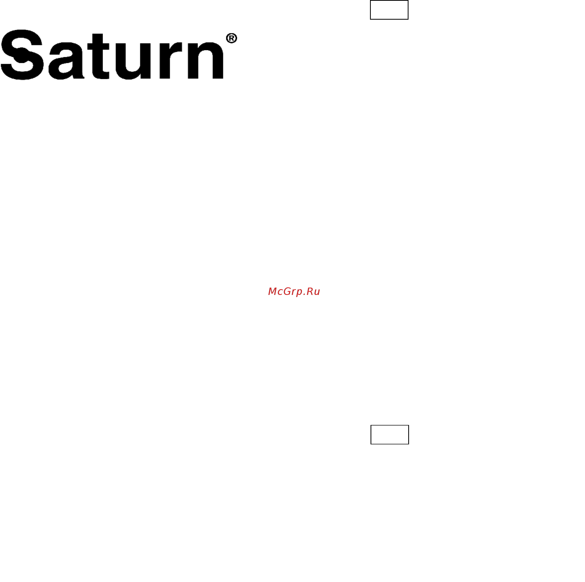 Saturn ST-EC1183 [7/16] International manufacturer s warranty