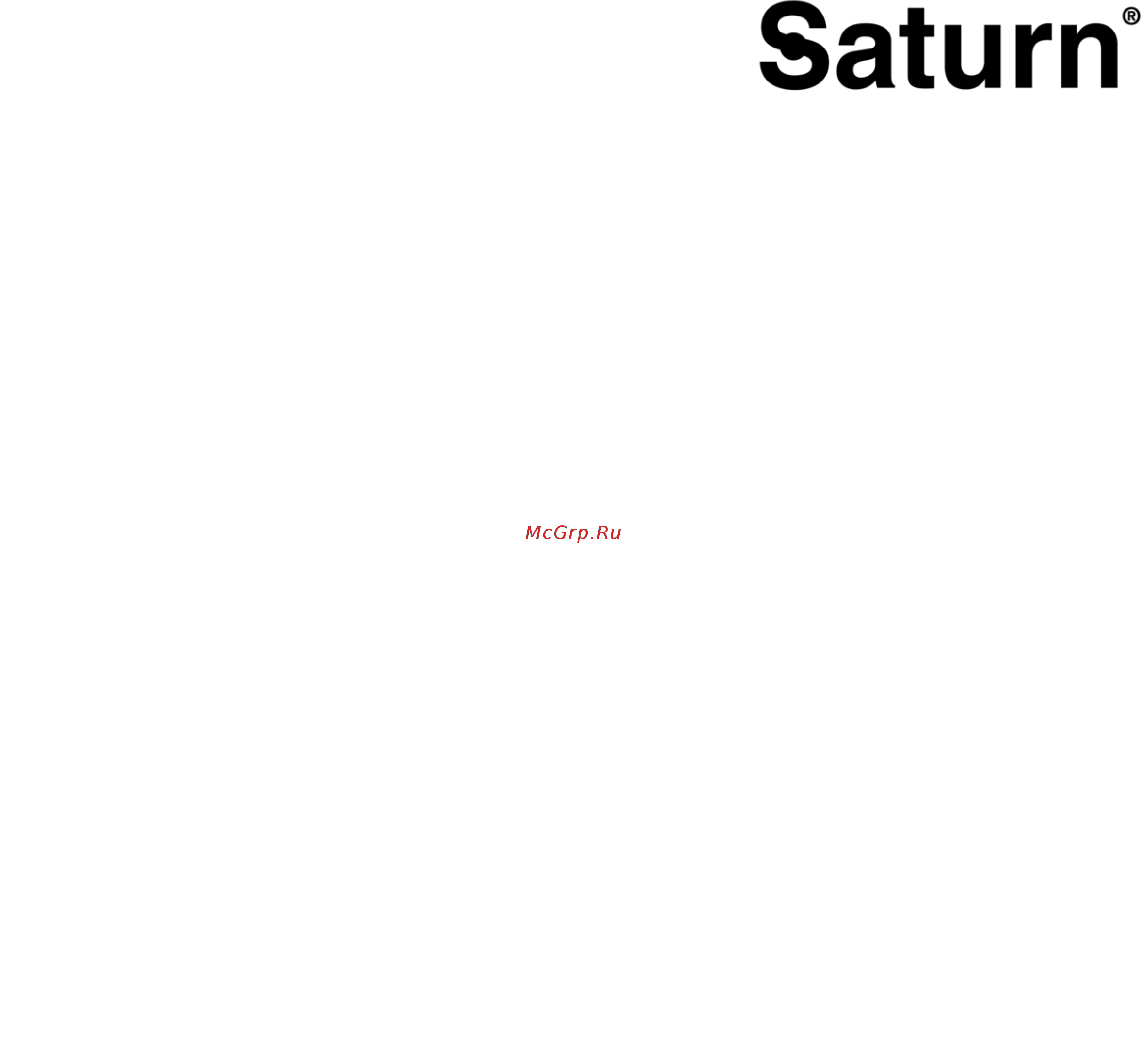 Saturn ST-EC1775 Руководство пользователя онлайн