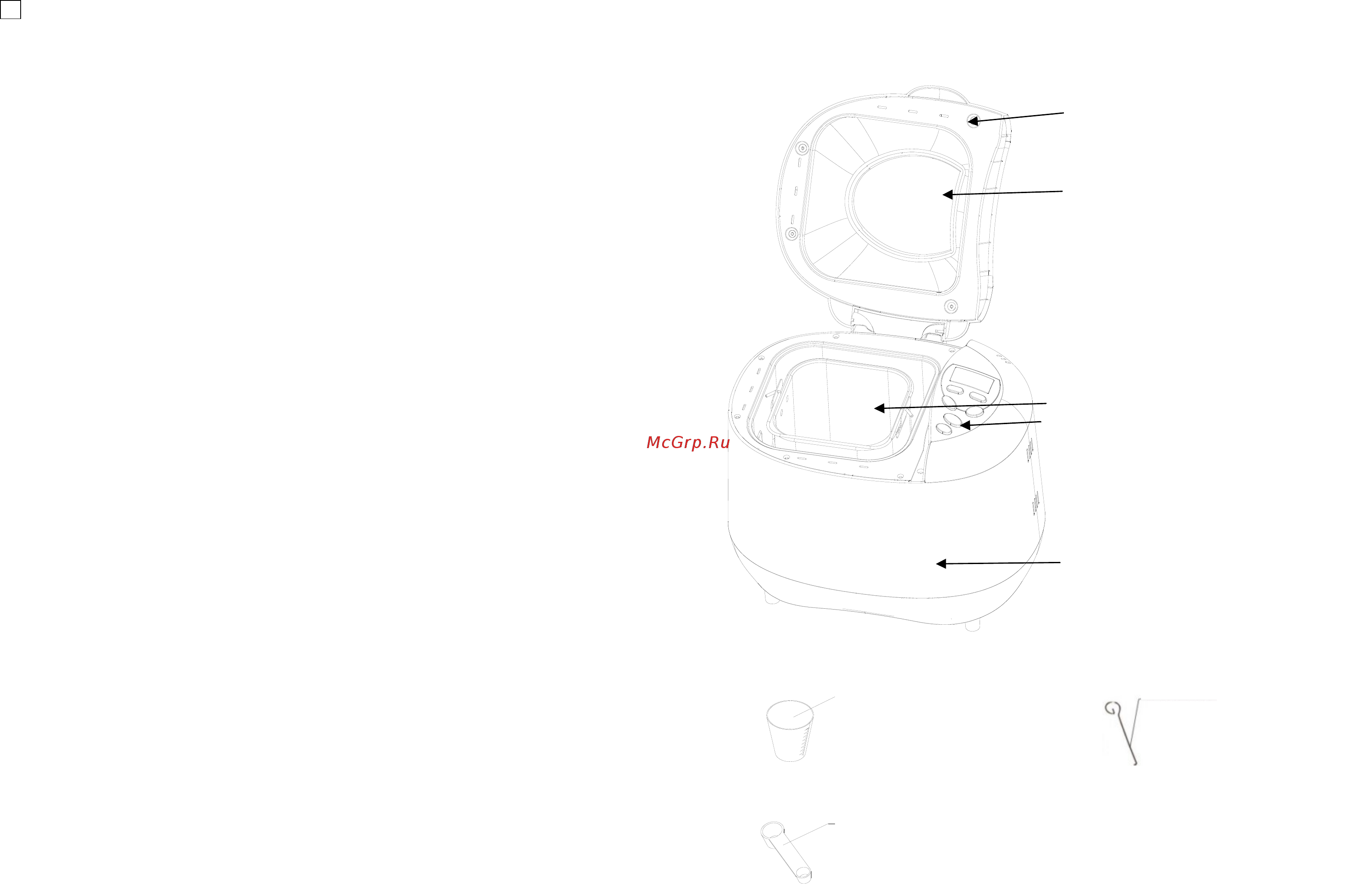 Saturn ST-EC7773 [20/25] Measuring cup