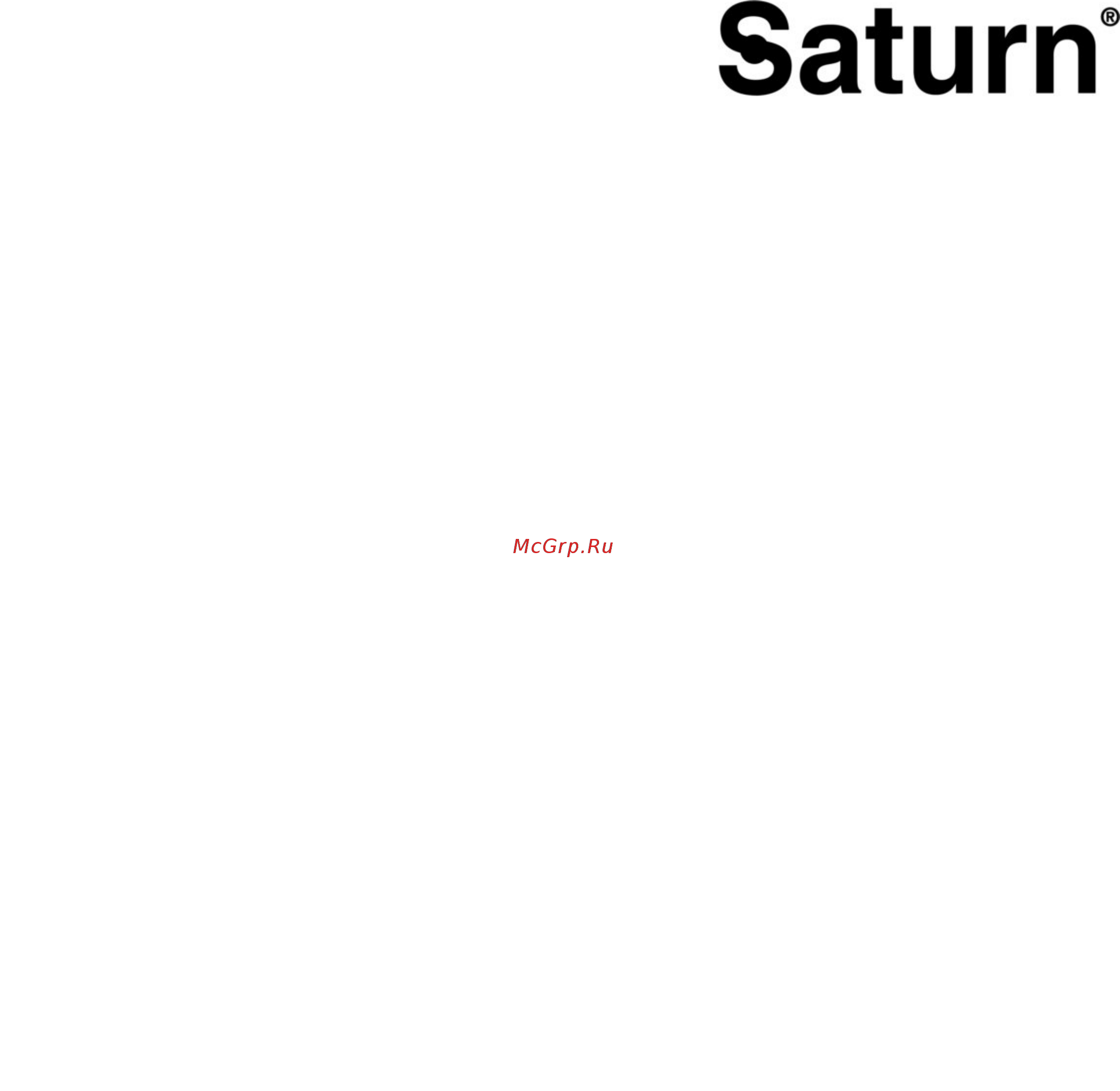 Saturn ST-EC8770 Руководство пользователя онлайн