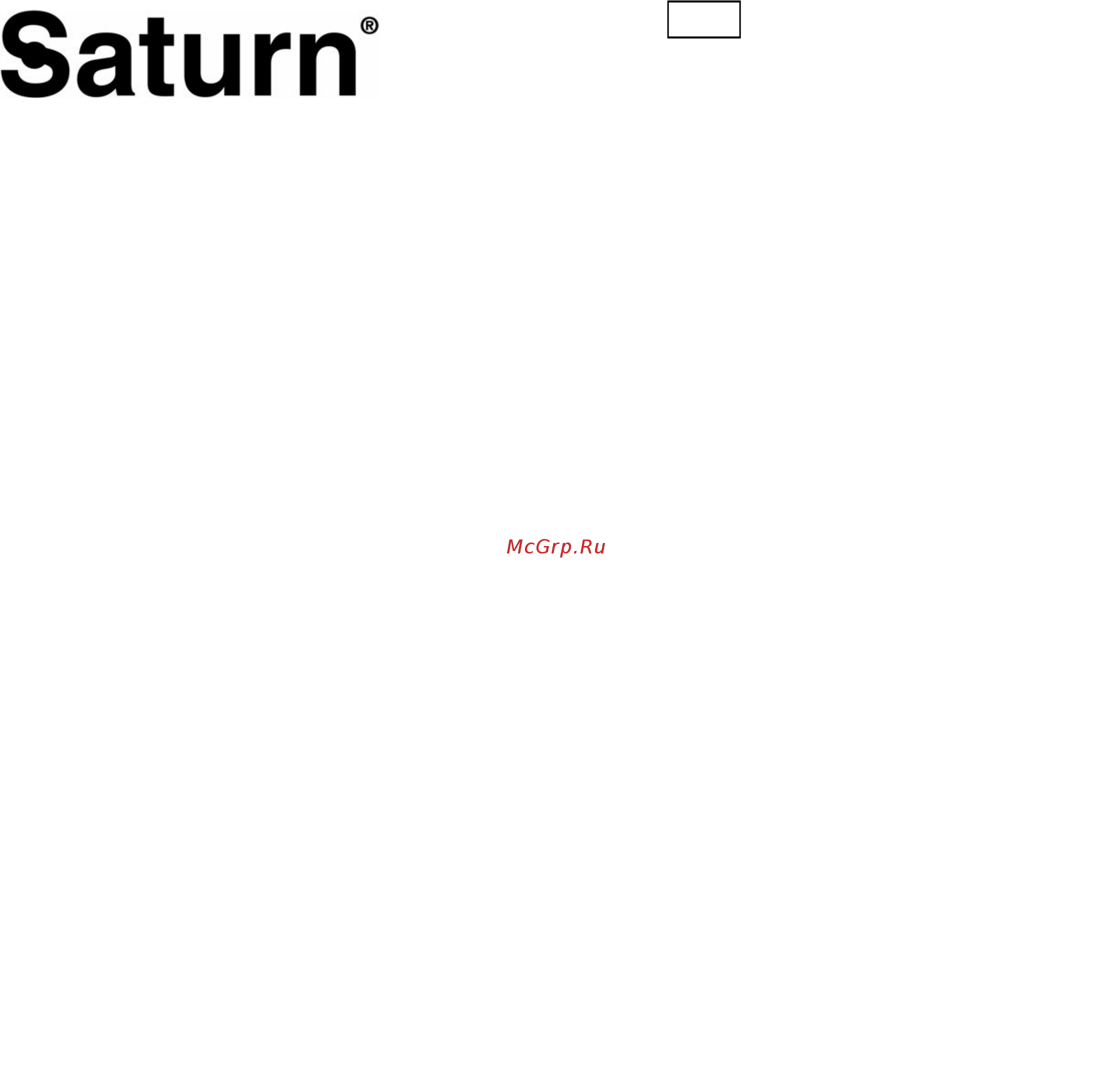 Saturn ST-EK0015 [10/23] International manufacturer s warranty
