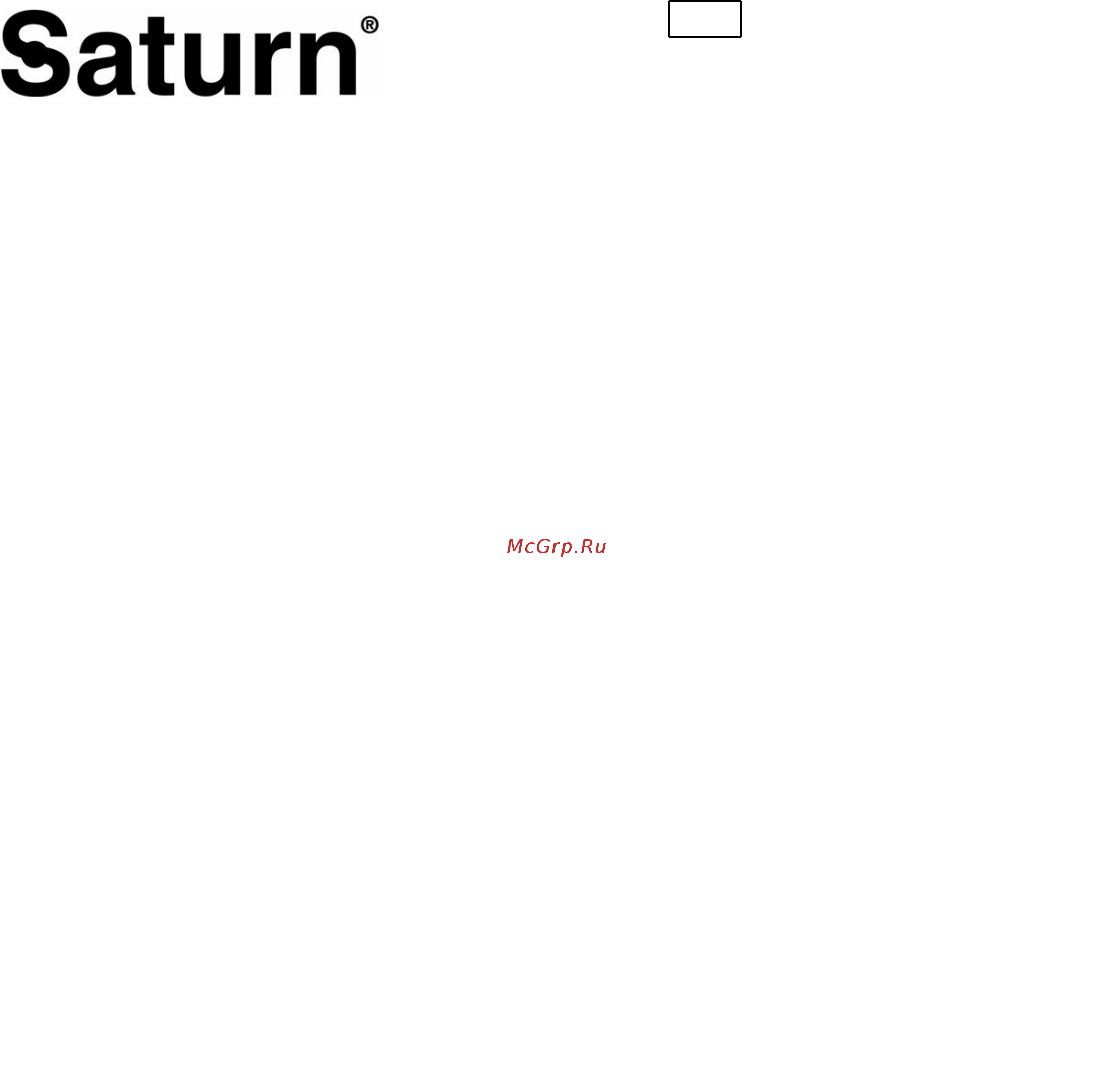 Saturn ST-EK0008 [6/20] International manufacturer s warranty