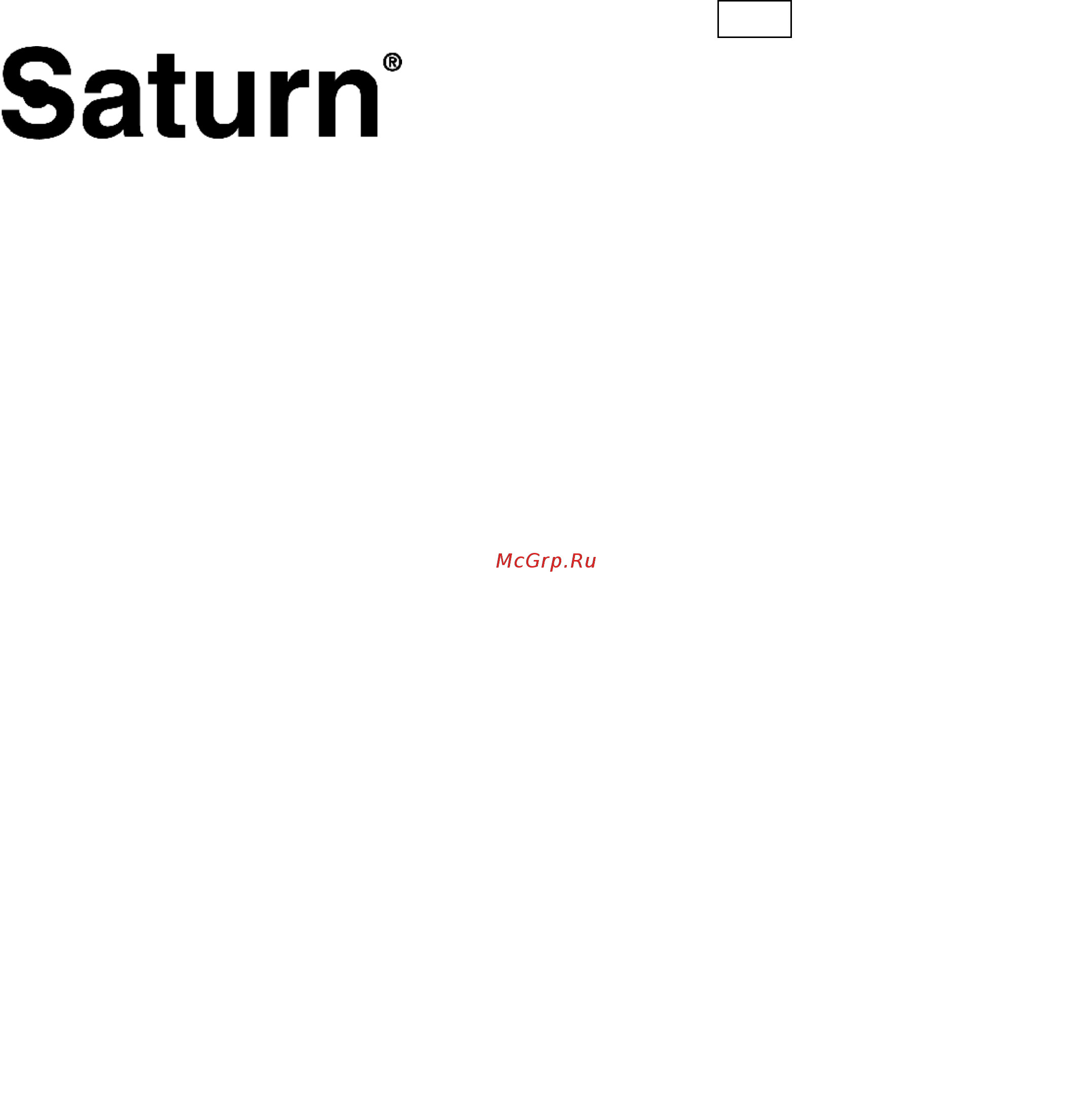 Saturn ST-EK8408 [5/15] International manufacturer s warranty