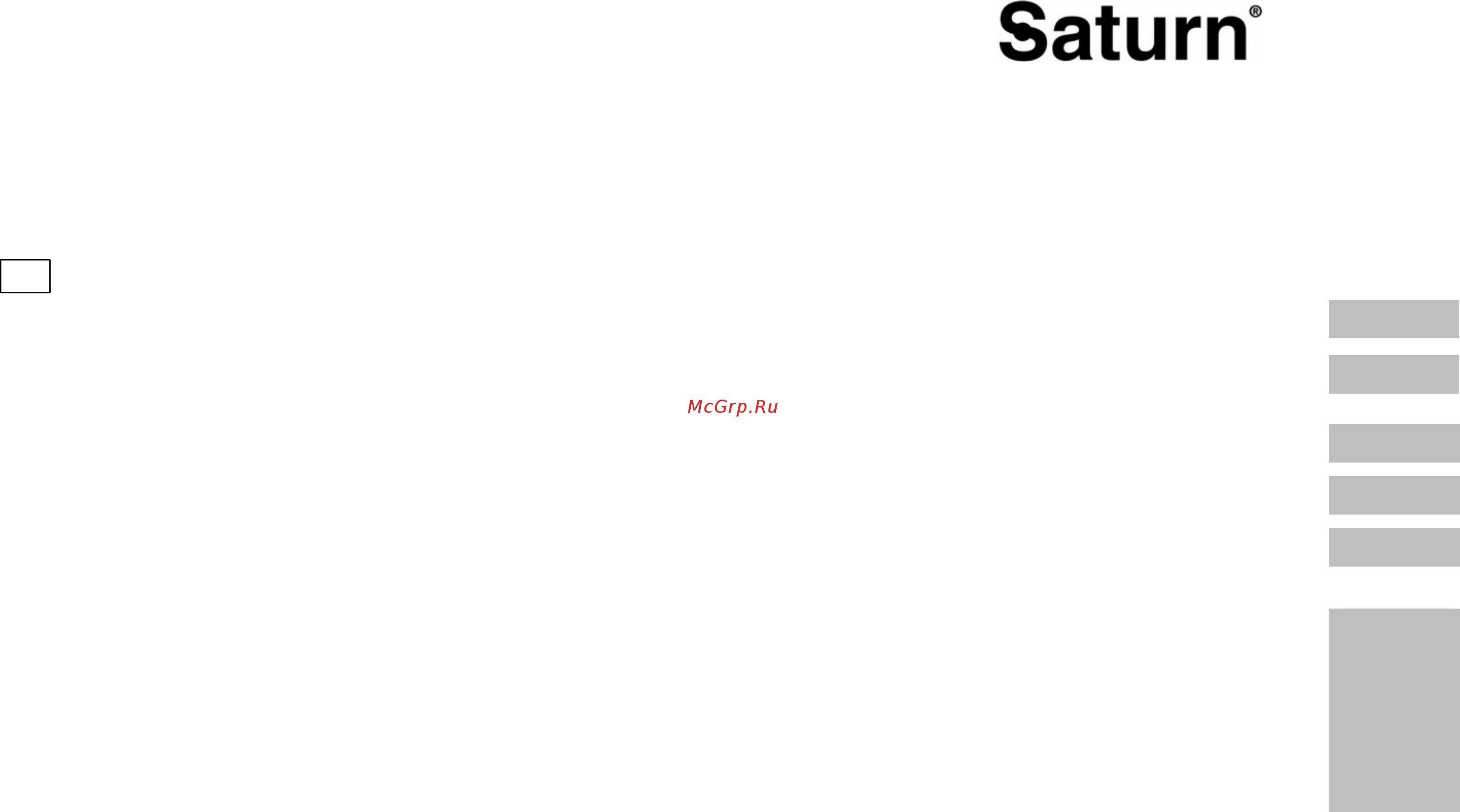 Saturn ST-FP9072 [19/20] Buyer s signature confirming the acquaintance and consent with conditions of free of charge maintenance service of the product and absence of the complaints on appearance and...
