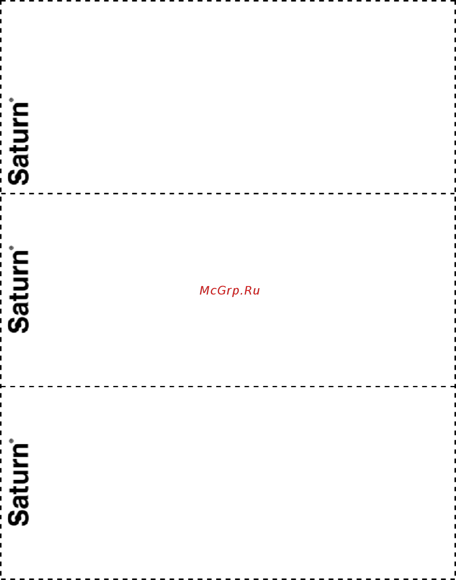 Saturn ST-HC0306 [15/15] Signature stamp подпись печать