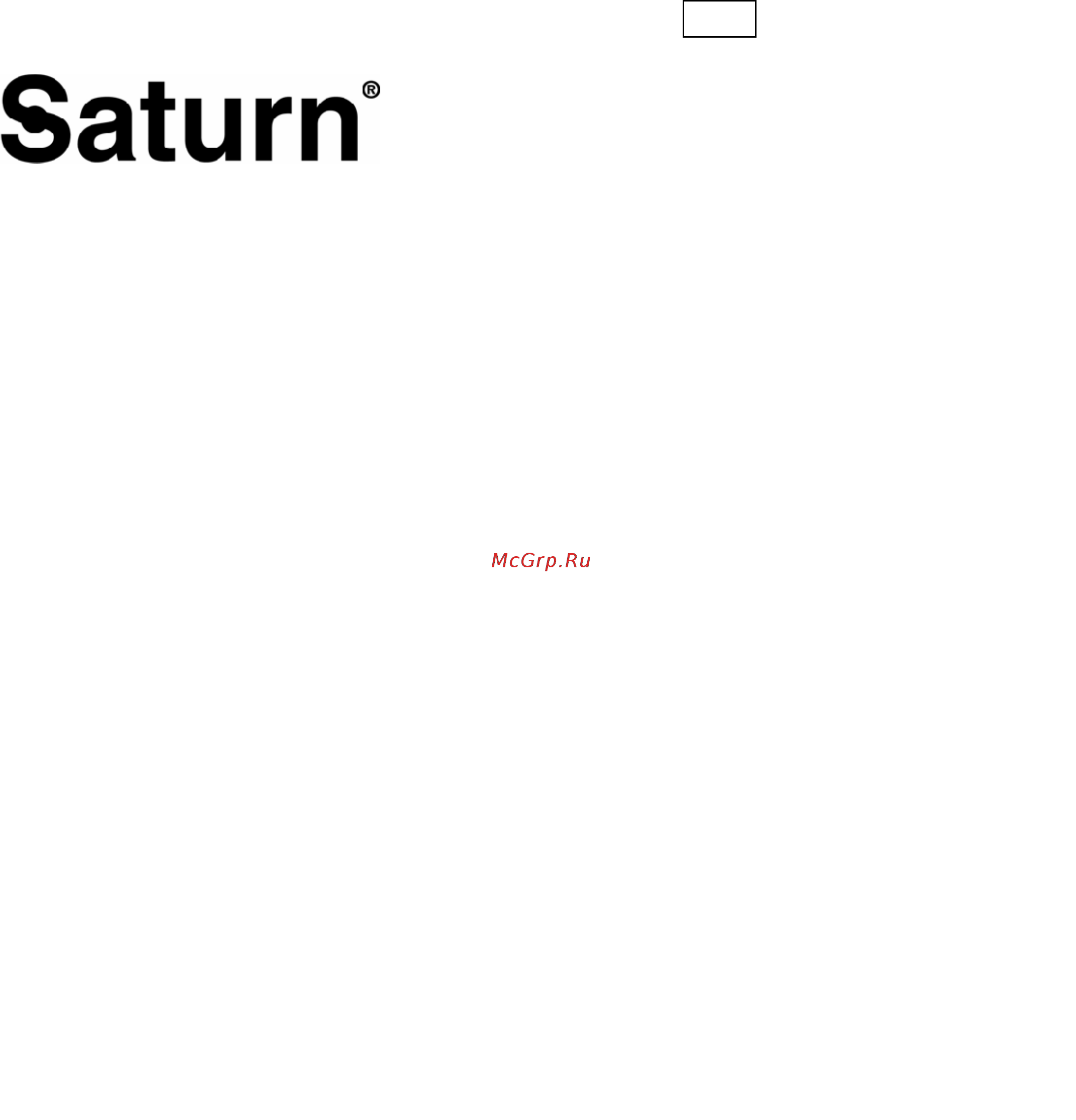 Saturn ST-HC0306 [5/15] International manufacturer s warranty