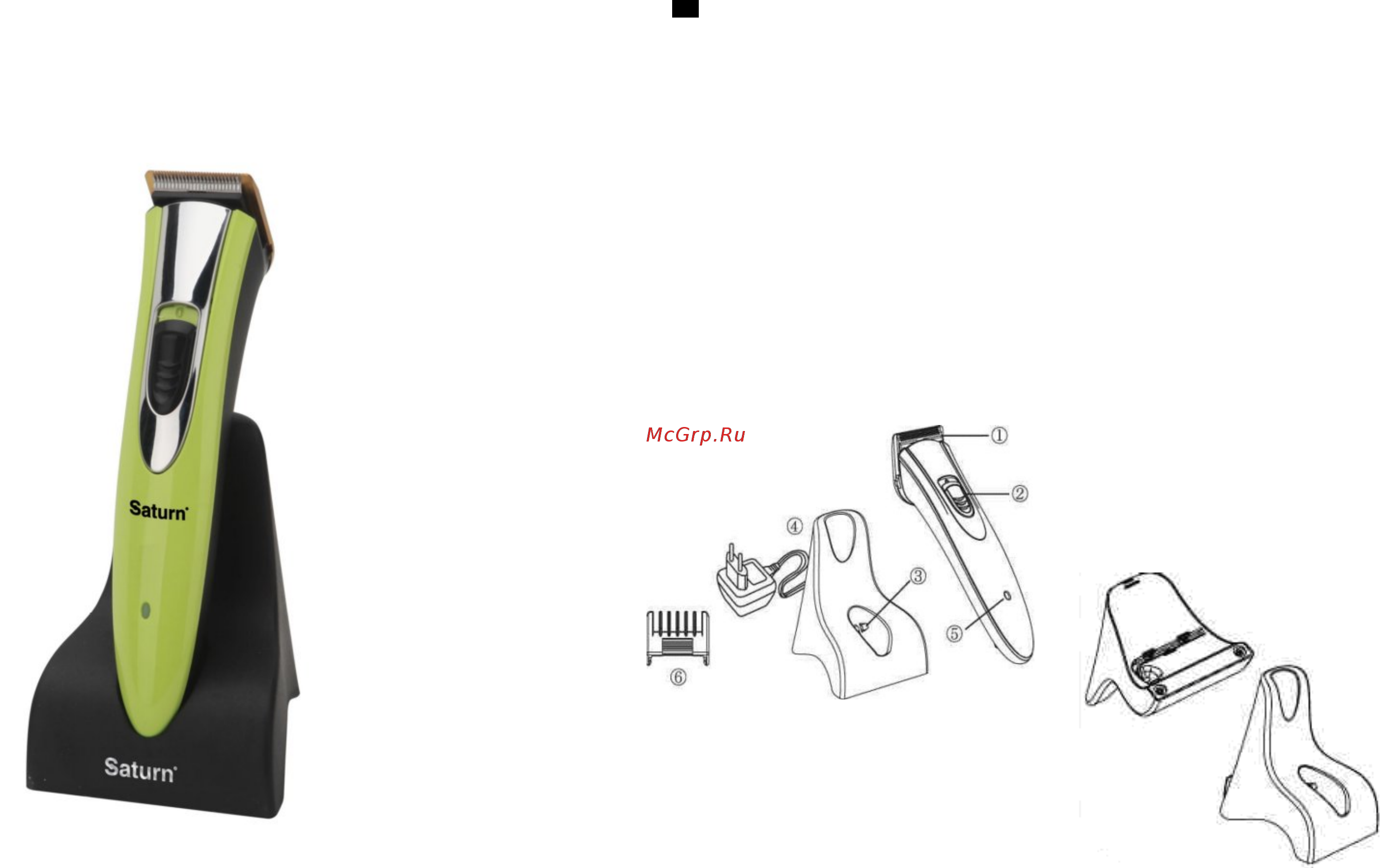 Saturn ST-HC7381 [2/15] Figure 1