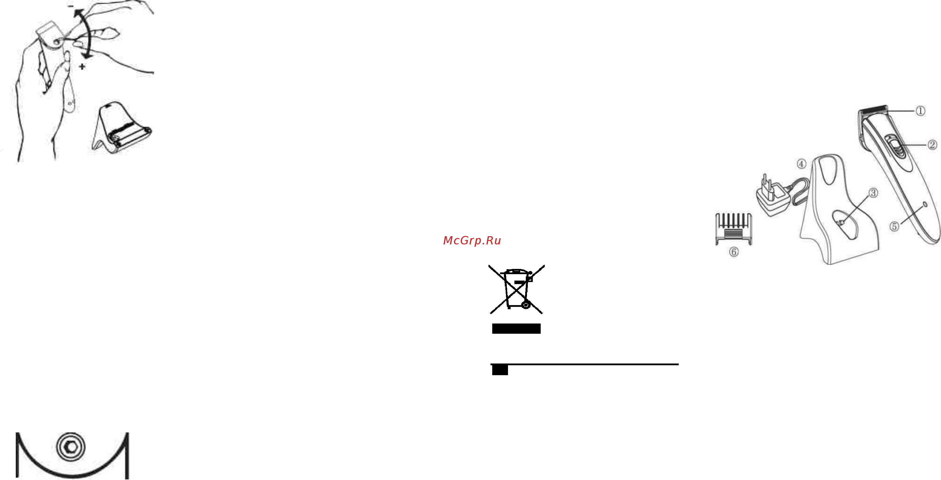 Saturn ST-HC7381 [3/15] Figure 2