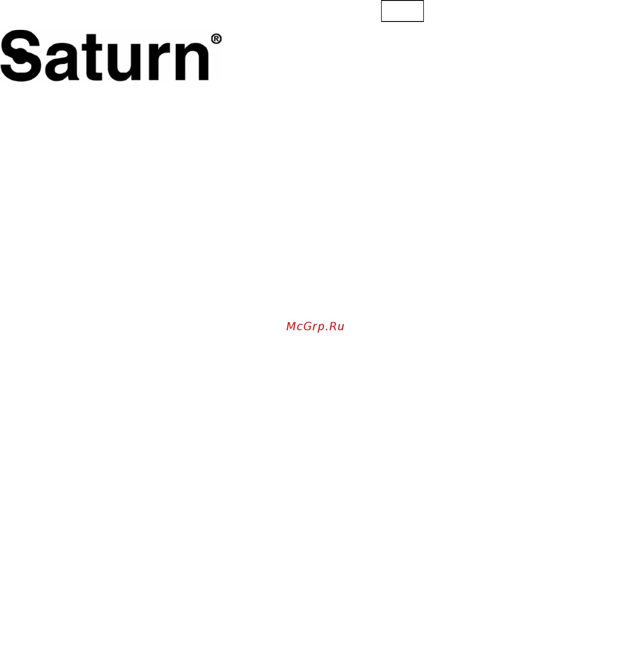 Saturn ST-HC7383 [10/20] International manufacturer s warranty