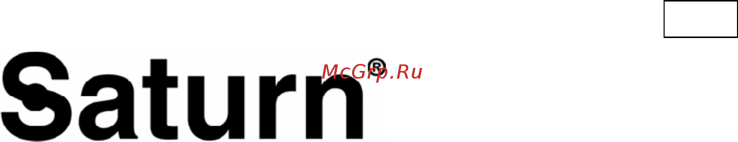 Saturn ST-HC7386 [10/20] International manufacturer s warranty