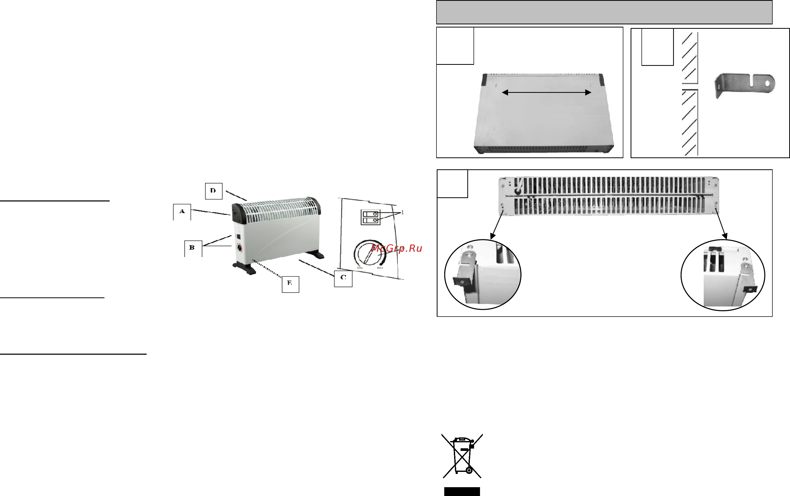 Saturn ST-HT7267 [3/16] Wall mounting