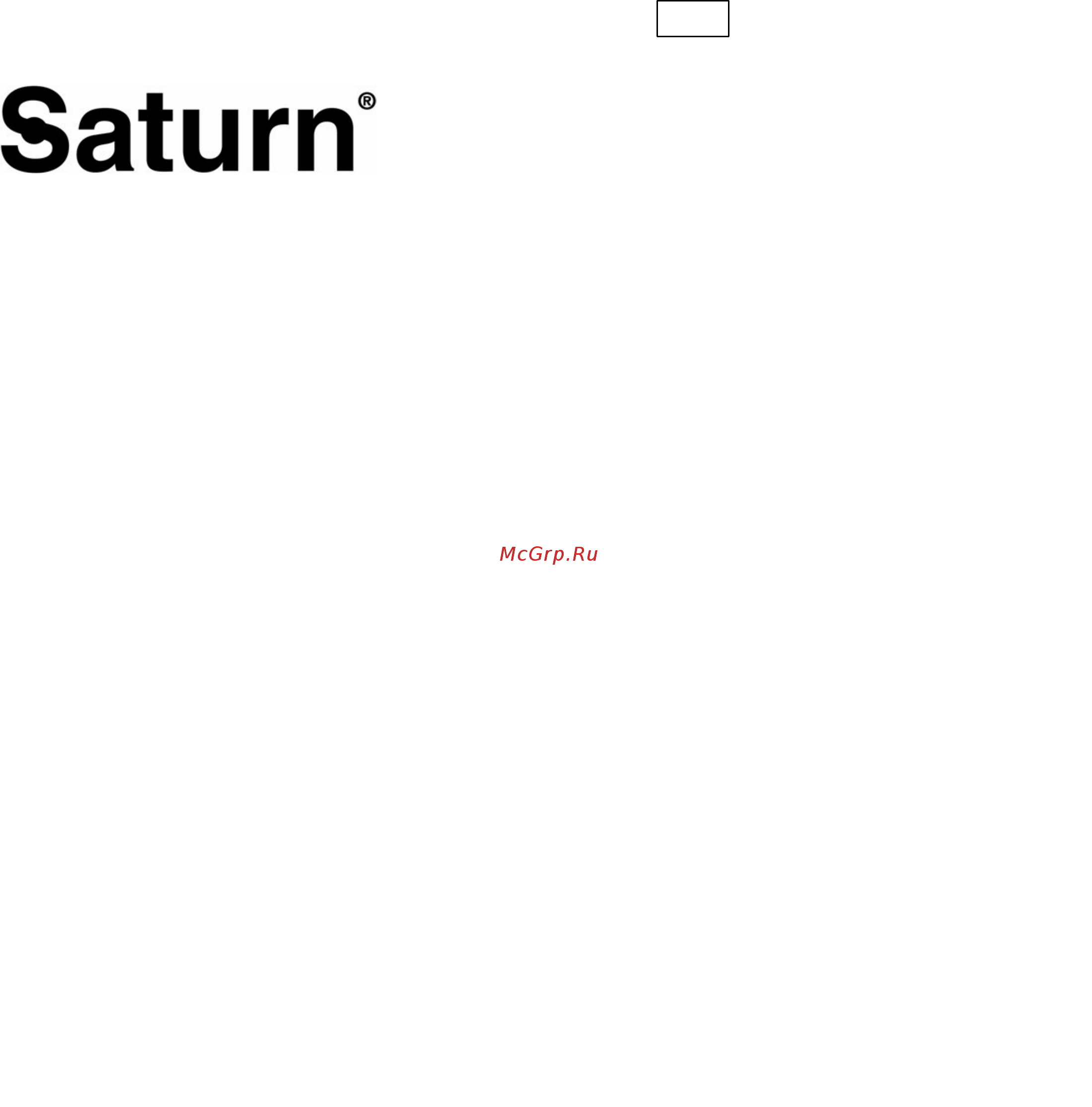 Saturn ST-HT7643 [6/15] International manufacturer s warranty