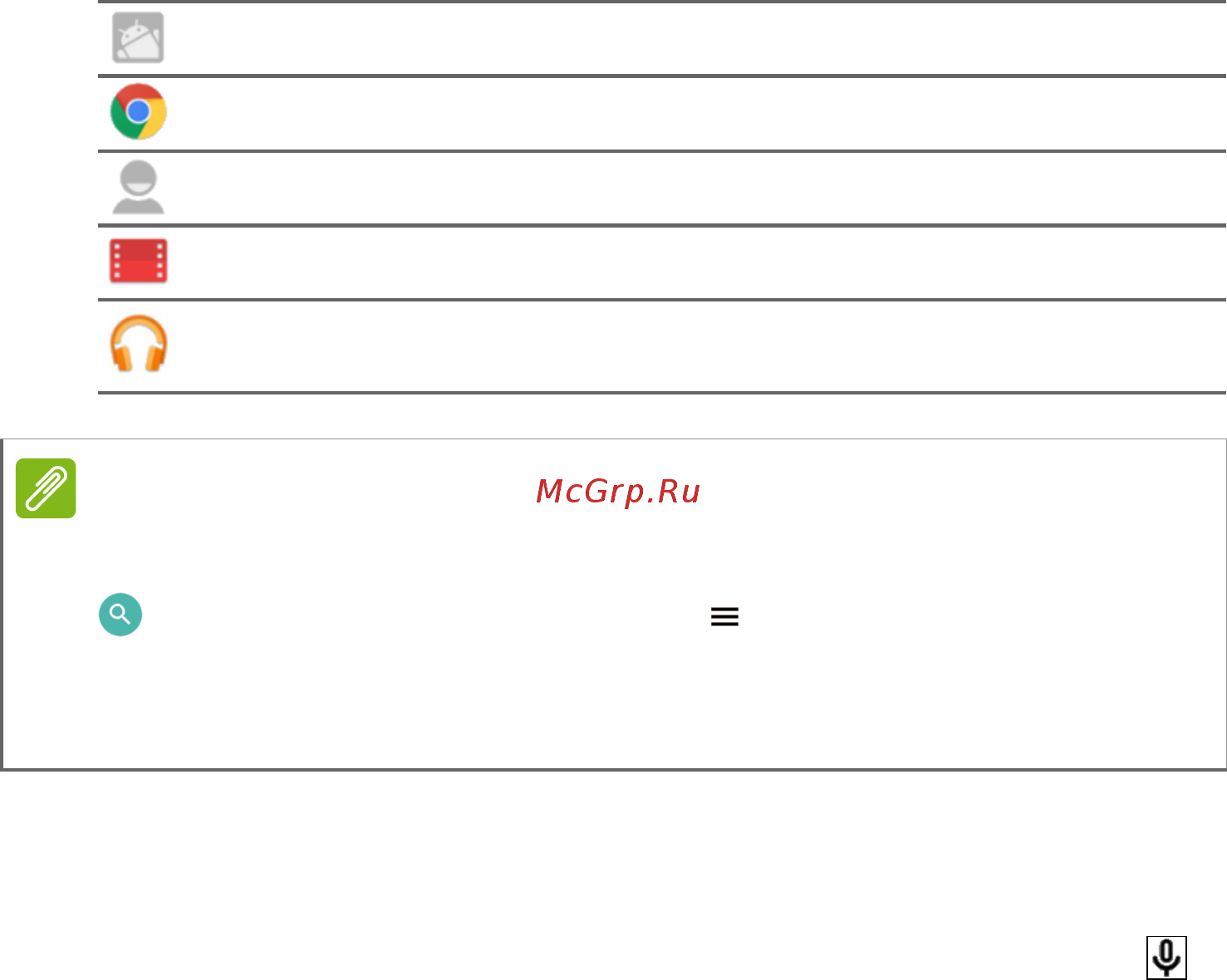 Acer iconia one 10 b3-a20-k8ne, nt.lbyee.004 [14/63] Голосовой поиск