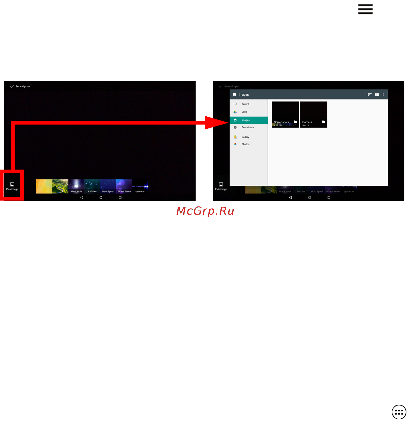Acer iconia one 10 b3-a20-k8ne, nt.lbyee.004 [20/63] Панель программ