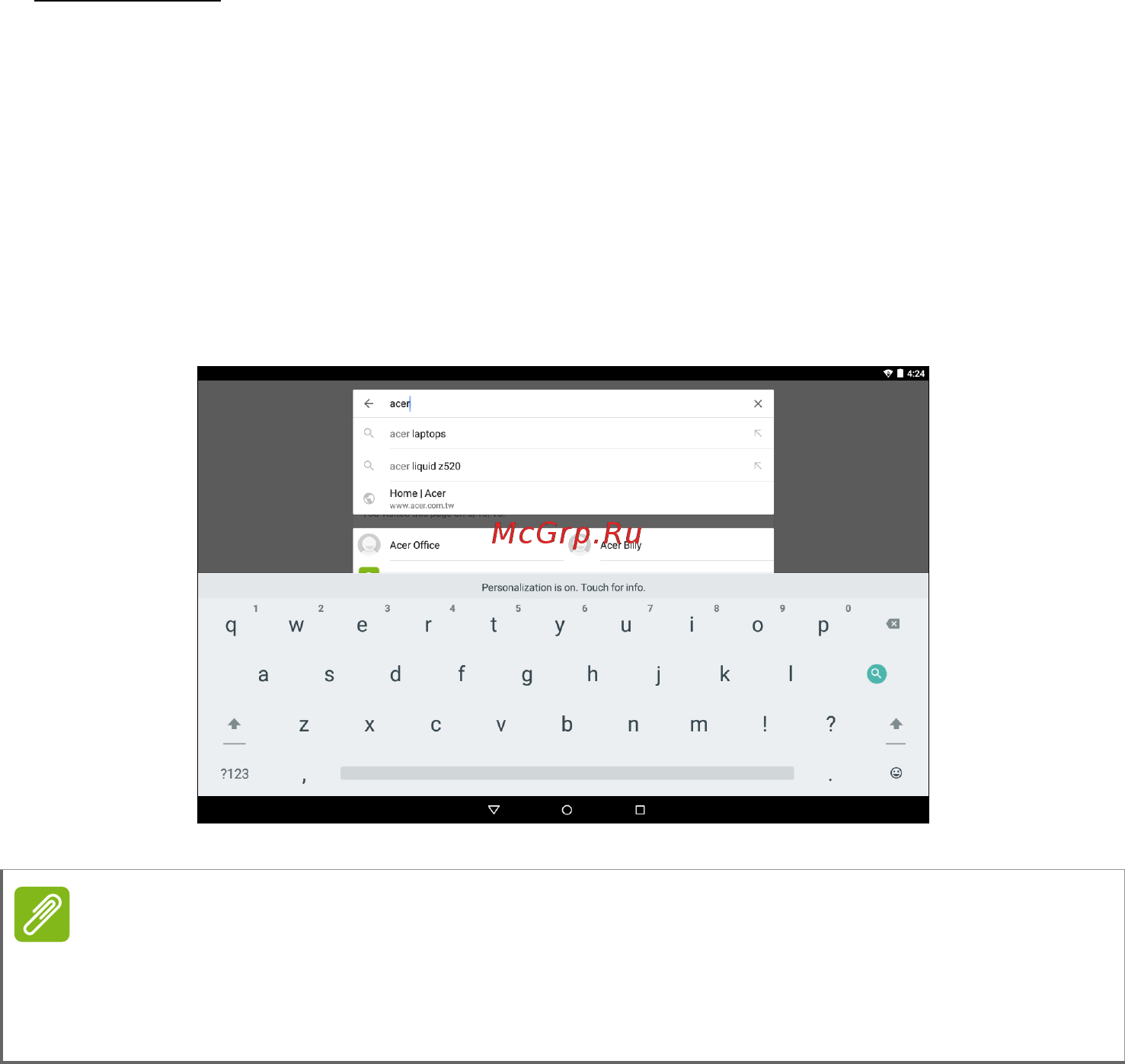Acer iconia one 10 b3-a20-k8ne, nt.lbyee.004 [22/63] Экранная клавиатура