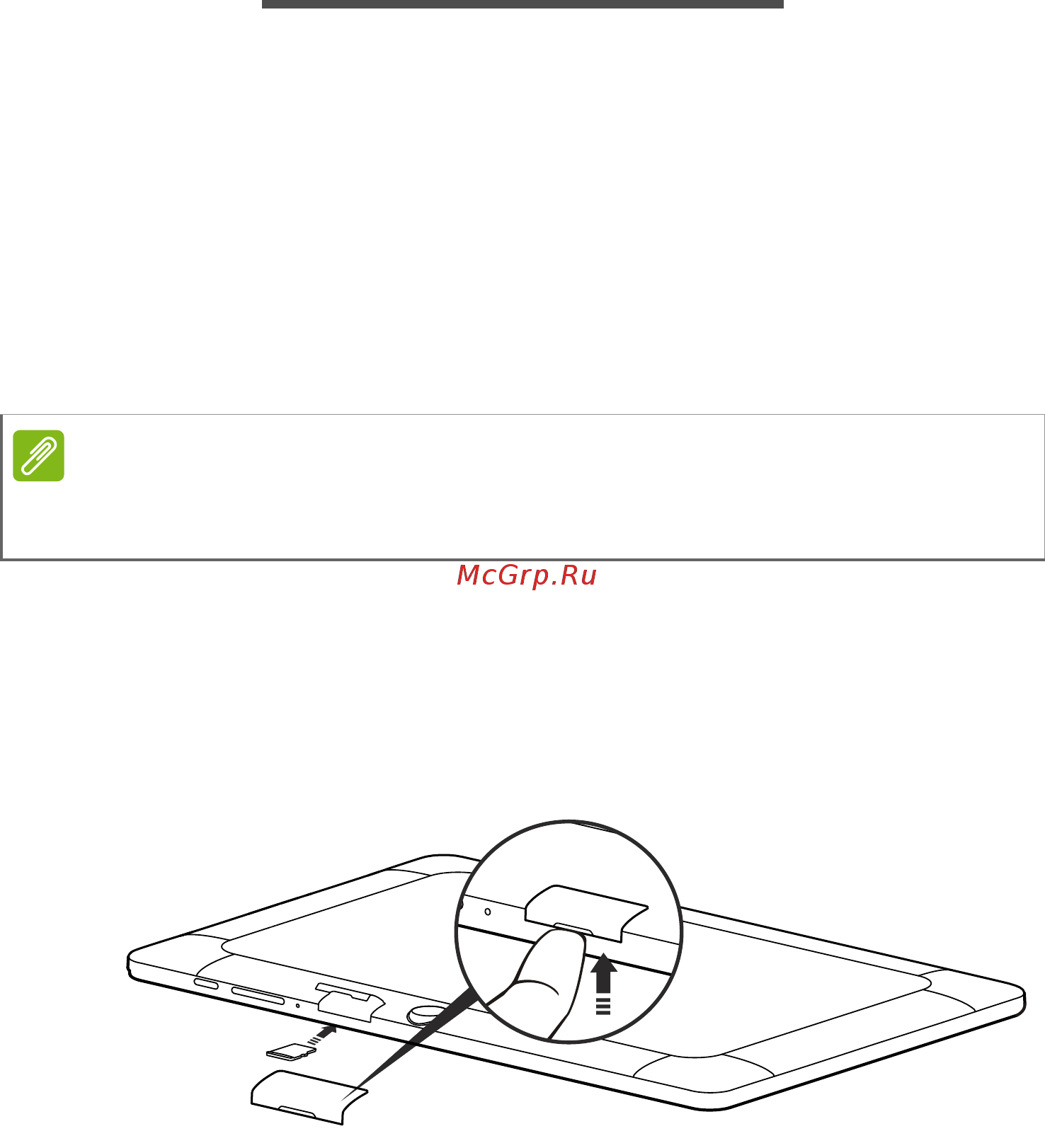 Acer iconia one 10 b3-a20-k8ne, nt.lbyee.004 [27/63] Подключение к источнику питания перем тока