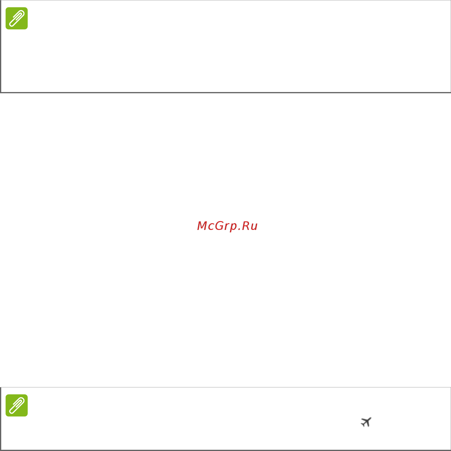 Acer iconia one 10 b3-a20-k8ne, nt.lbyee.004 [43/63] Использование данных