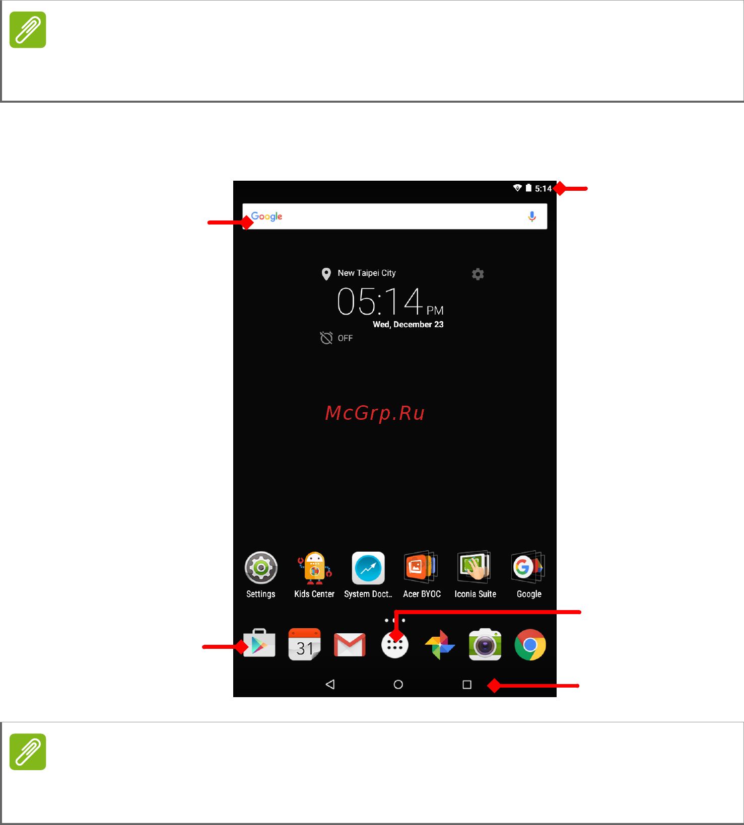 Acer Iconia One 8 B1-850 [12/64] Расширенный начальный экран