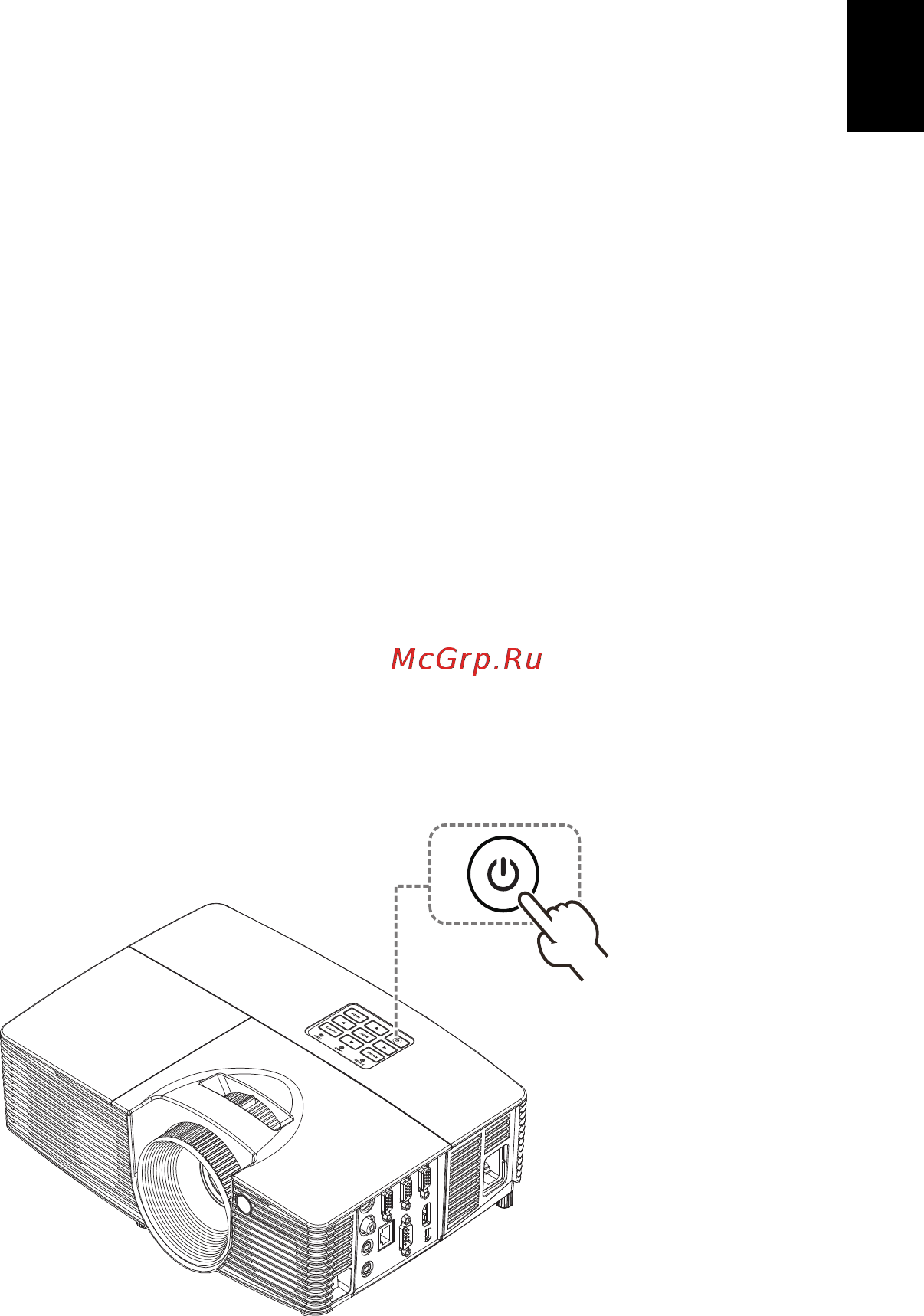 Acer h6517bd [21/73] Включение проектора