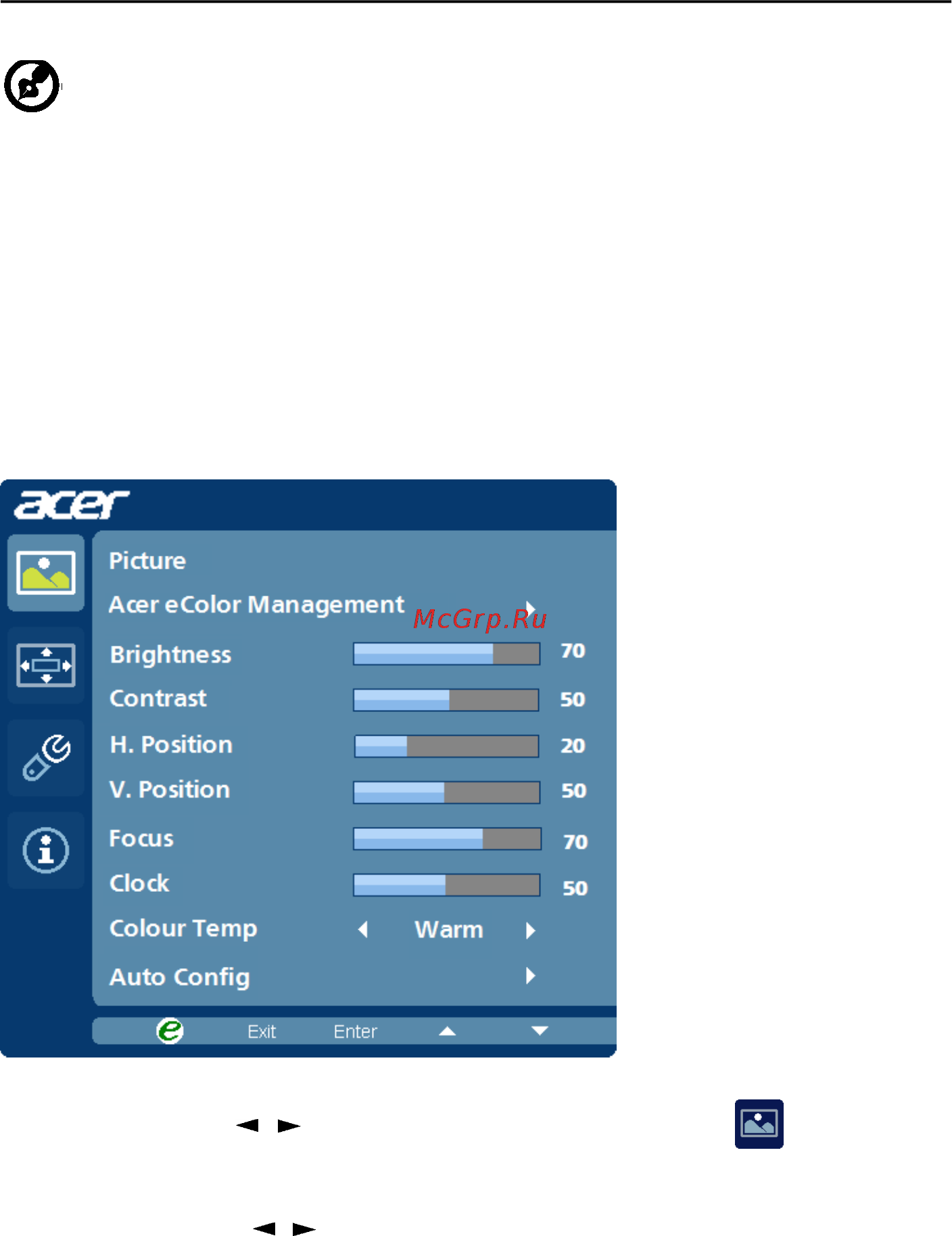 Acer R242YAyi [22/27] Регулировка качества изображения