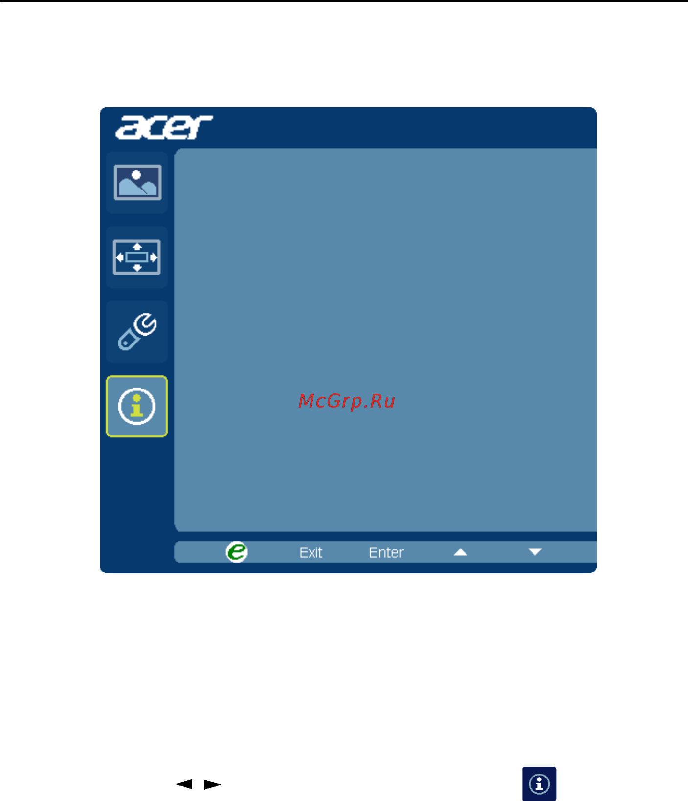 Acer R242YAyi [25/27] Сведения об изделии