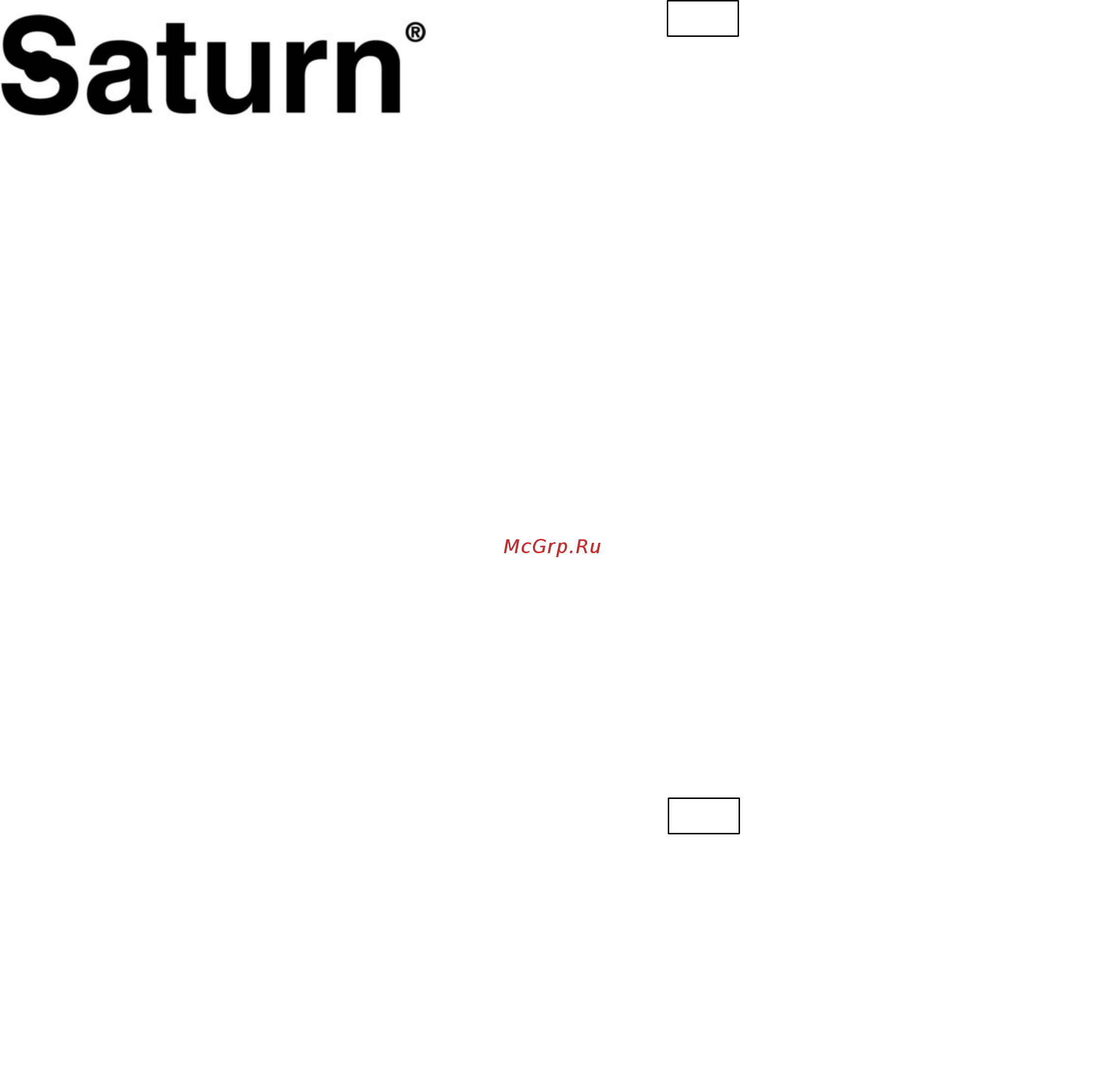Saturn ST-EK0005 [10/19] International manufacturer s warranty