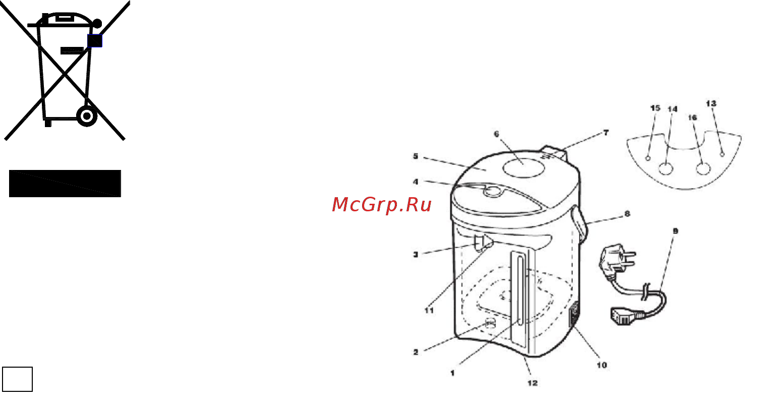Saturn ST-EK8034 Руководство пользователя онлайн [9/21] 179089