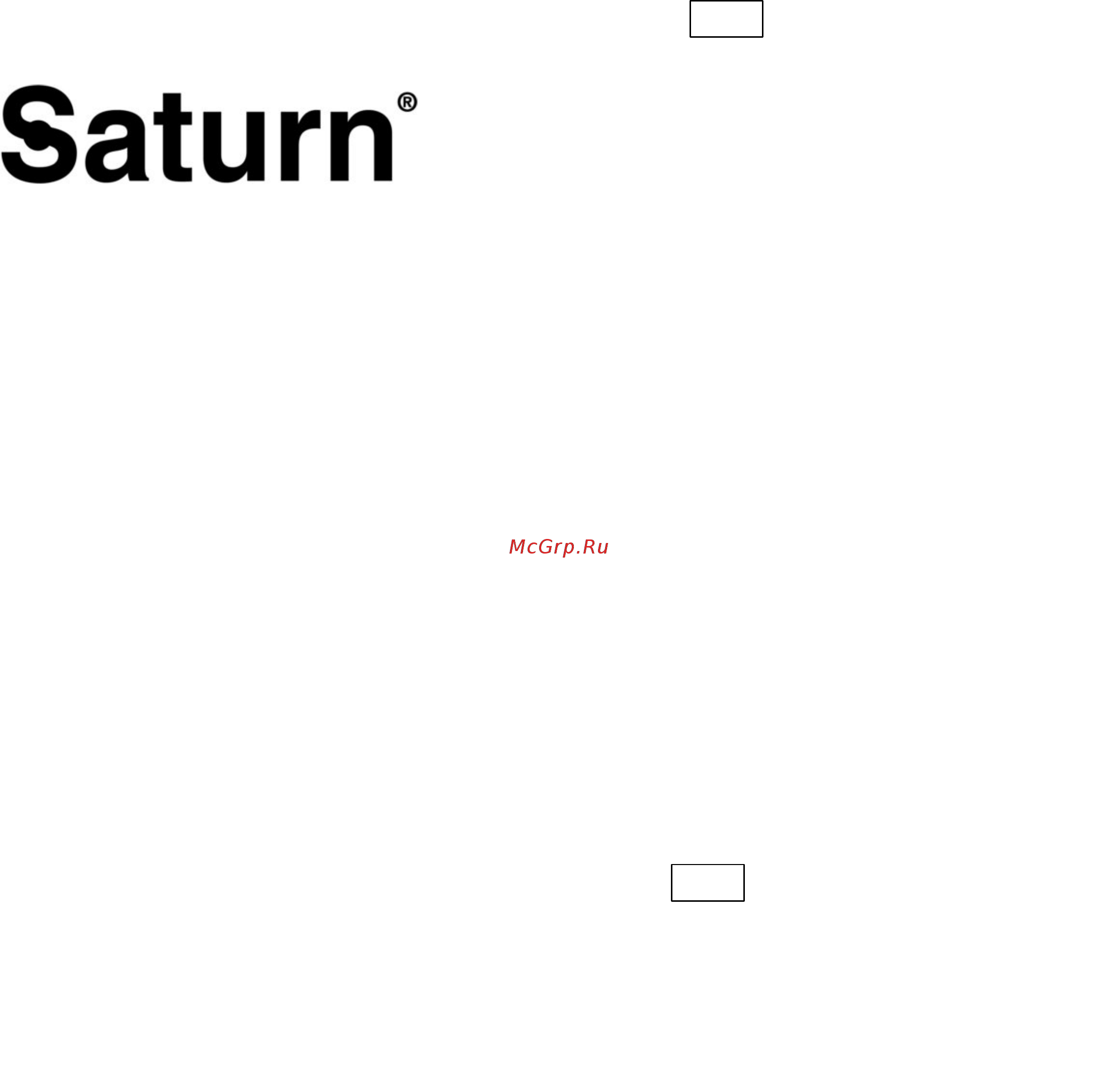 Saturn ST-EK8409 [6/14] International manufacturer s warranty