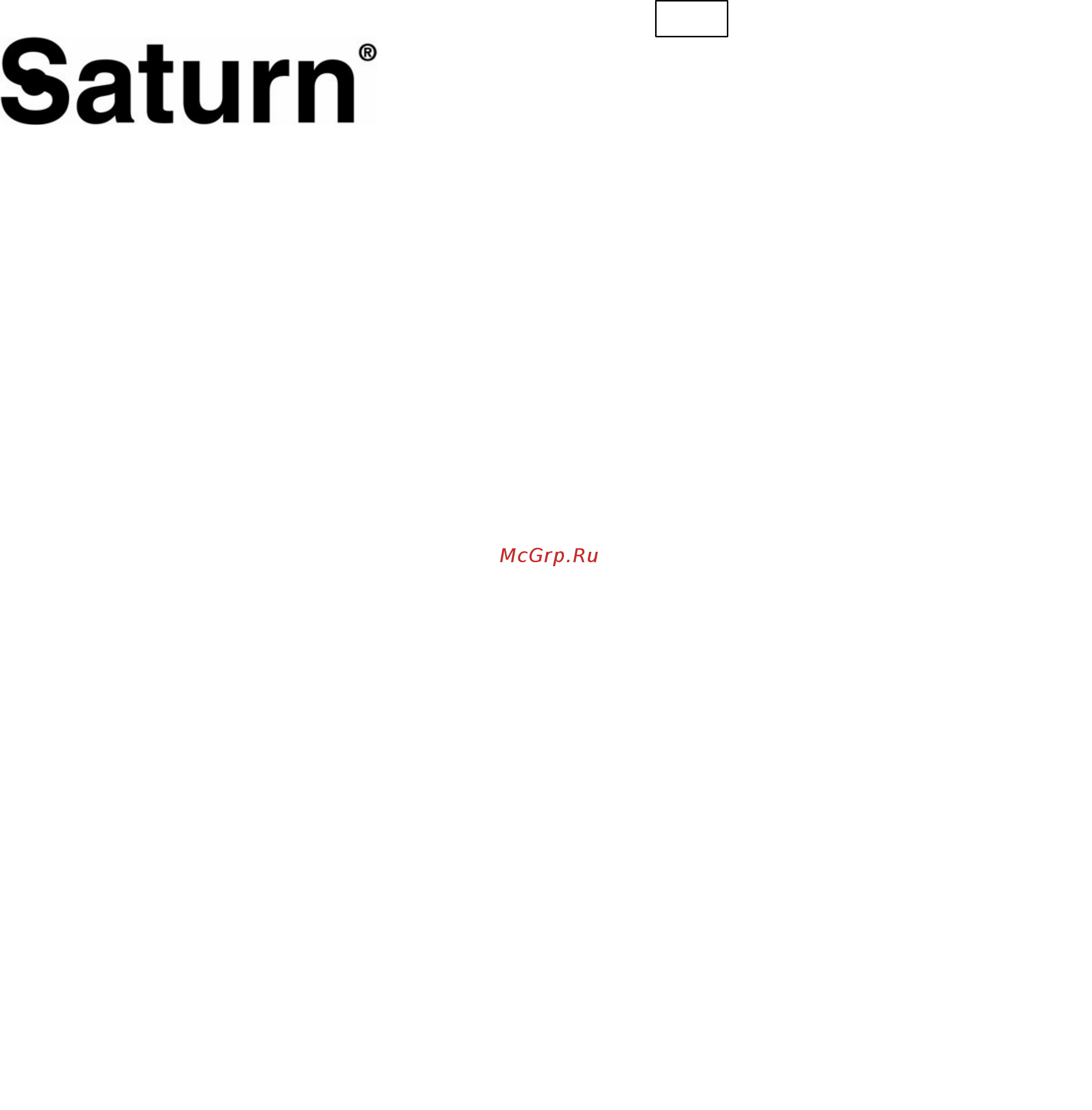 Saturn ST-FP0044 [5/19] International manufacturer s warranty