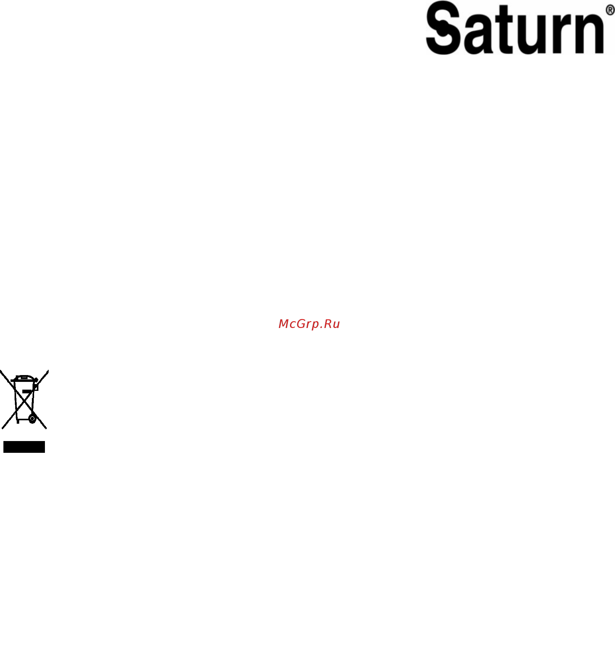 Saturn ST-FP0047 [5/19] International manufacturer s warranty