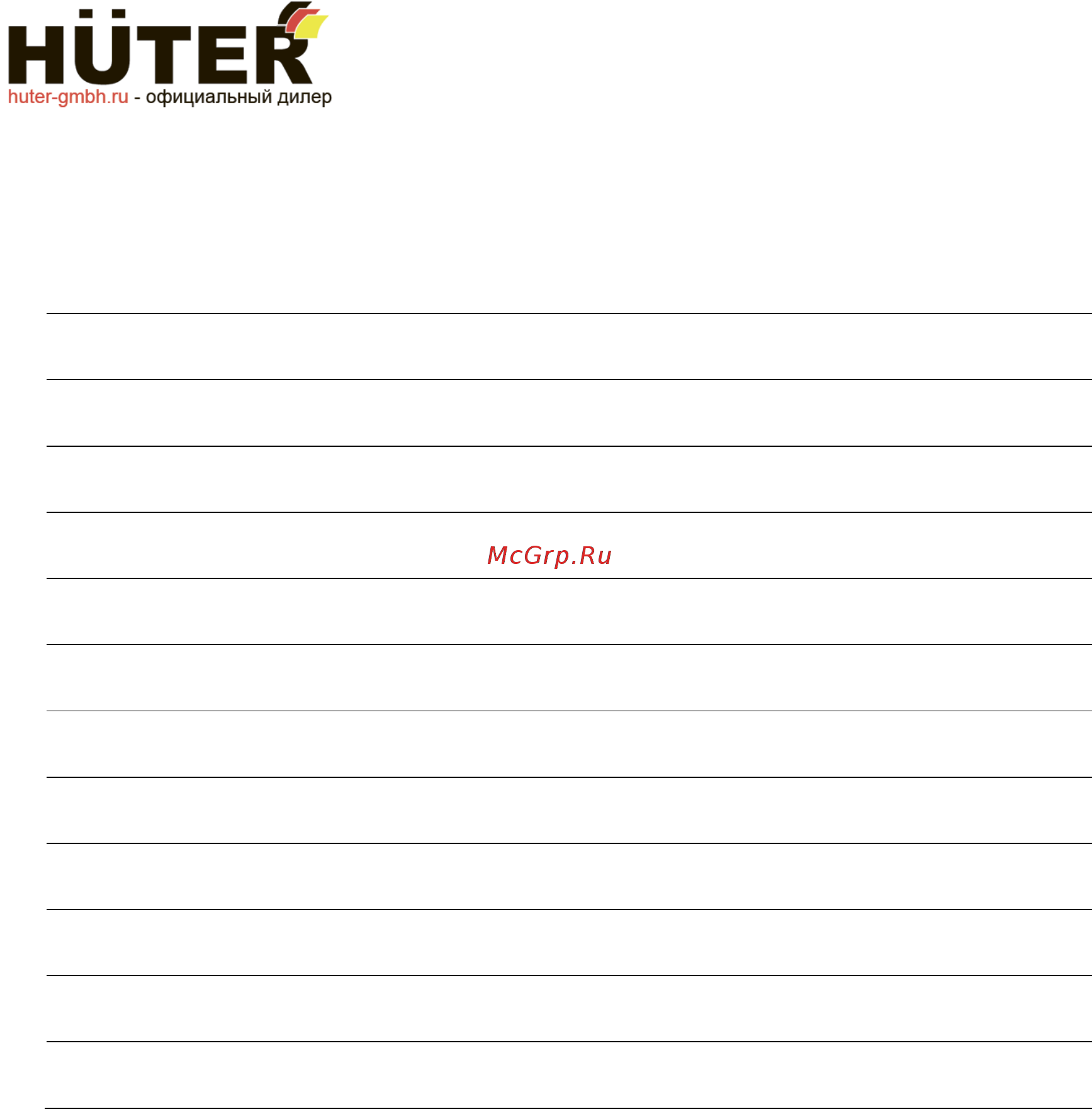 Huter ELM-1400T Руководство пользователя онлайн [3/15] 179112