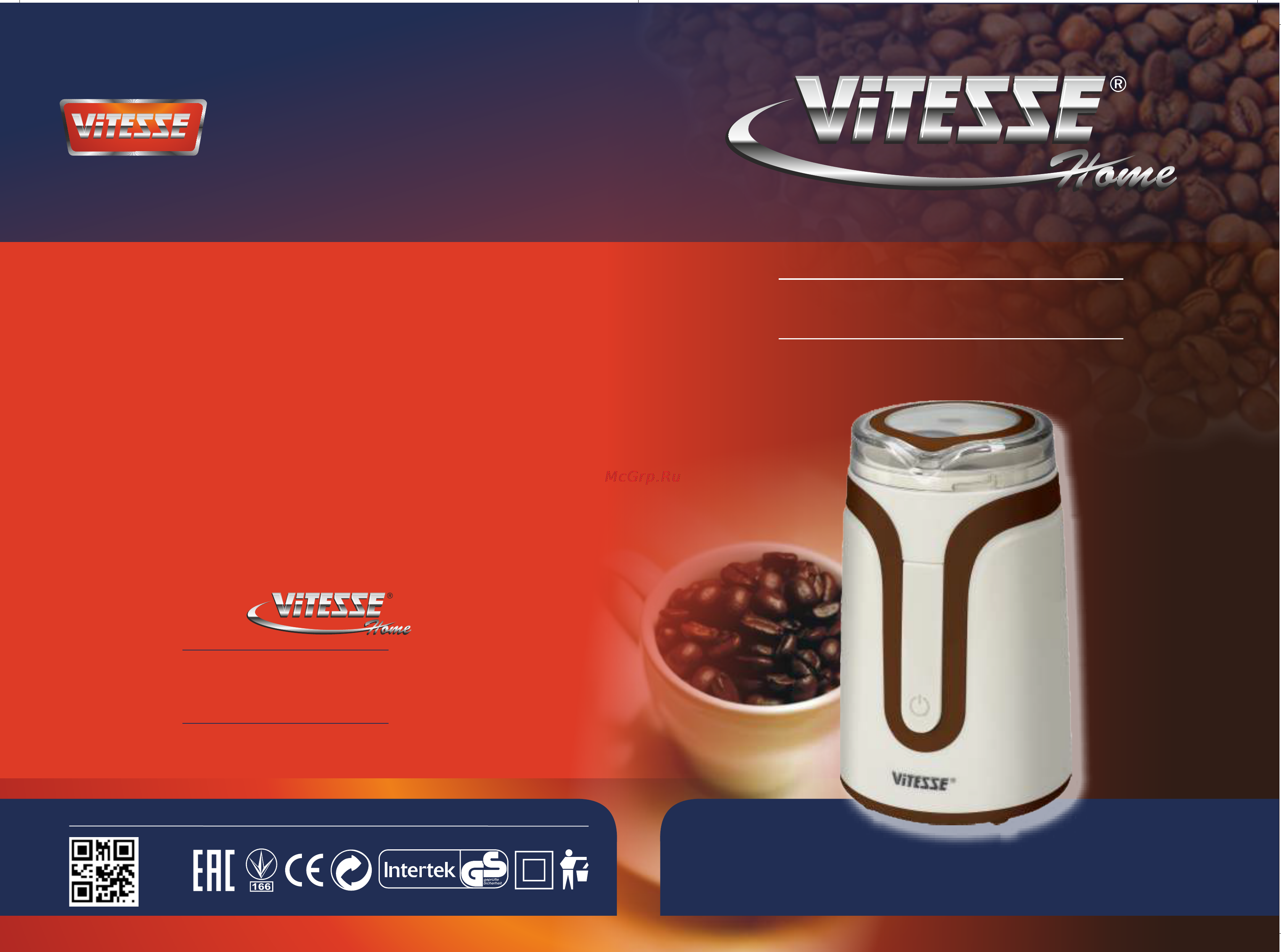 Vitesse VS-275 Руководство по эксплуатации онлайн