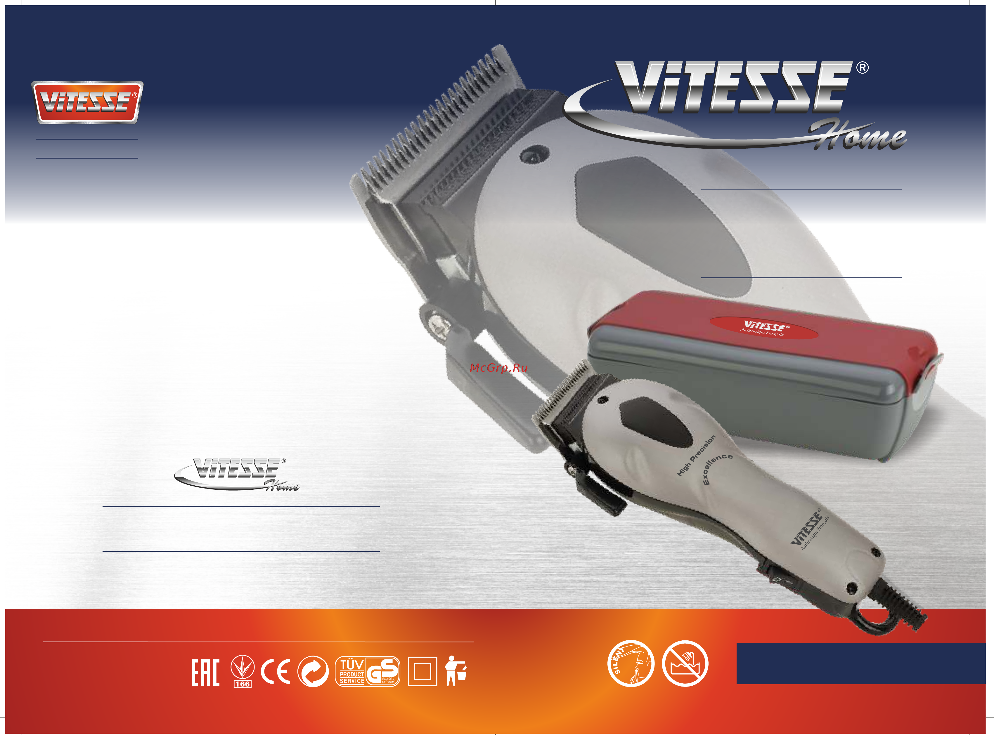 Vitesse VS-379 Руководство по эксплуатации онлайн