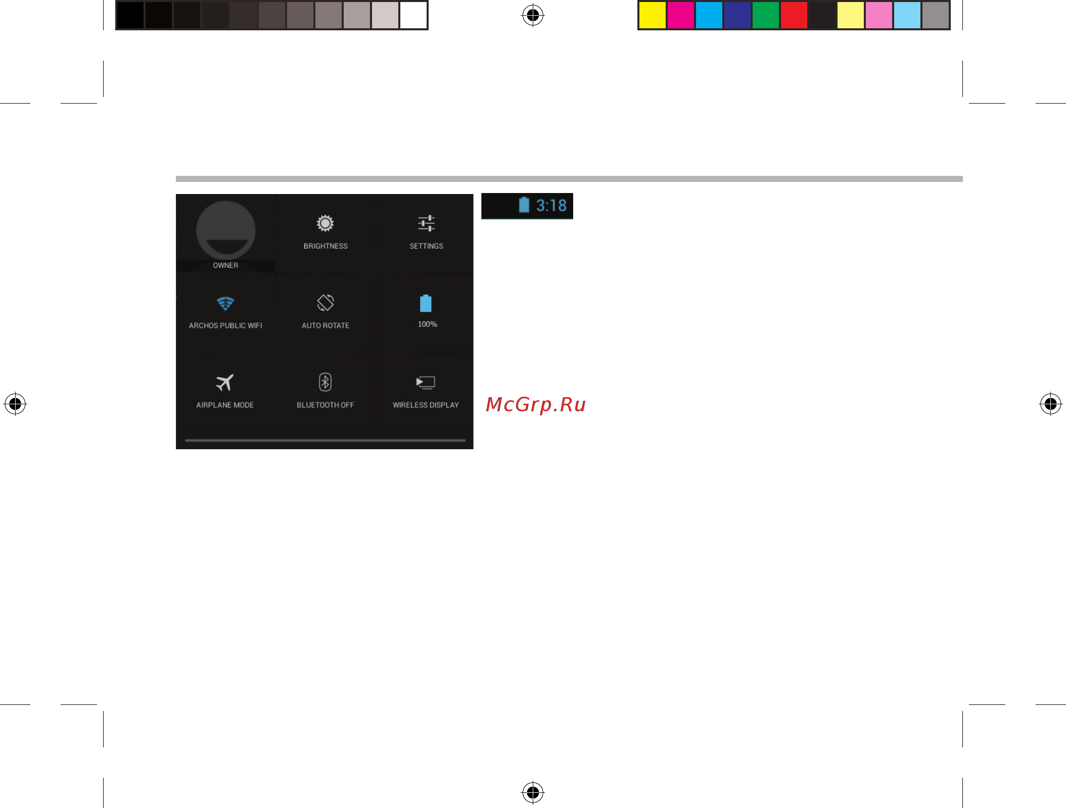 Archos 101 xs2 16gb silver + клавиатура [10/130] Interface