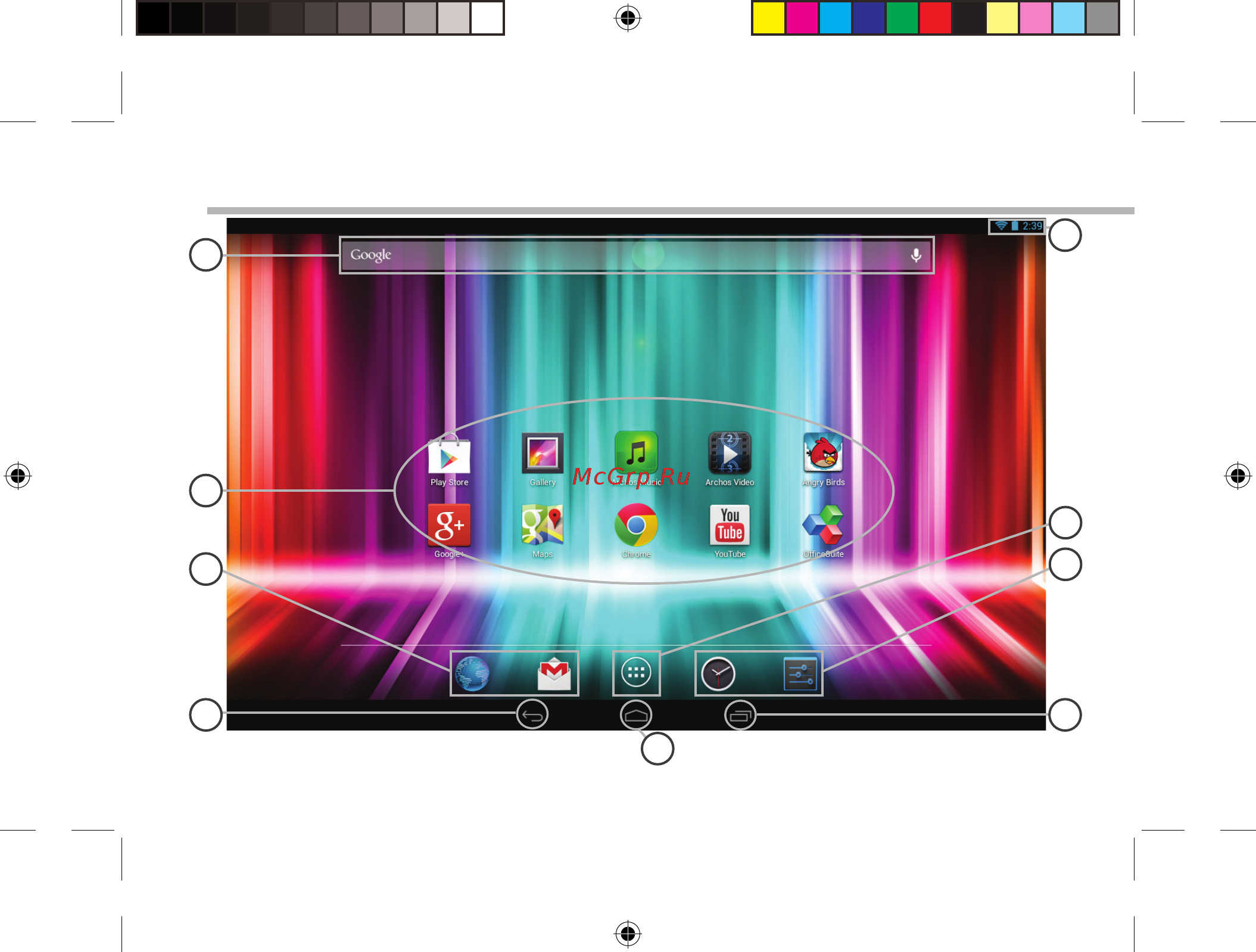 Archos 101 xs2 16gb silver + клавиатура [8/130] Interface