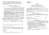 Атлант alum, 8 секций, 500/80 Инструкция по эксплуатации