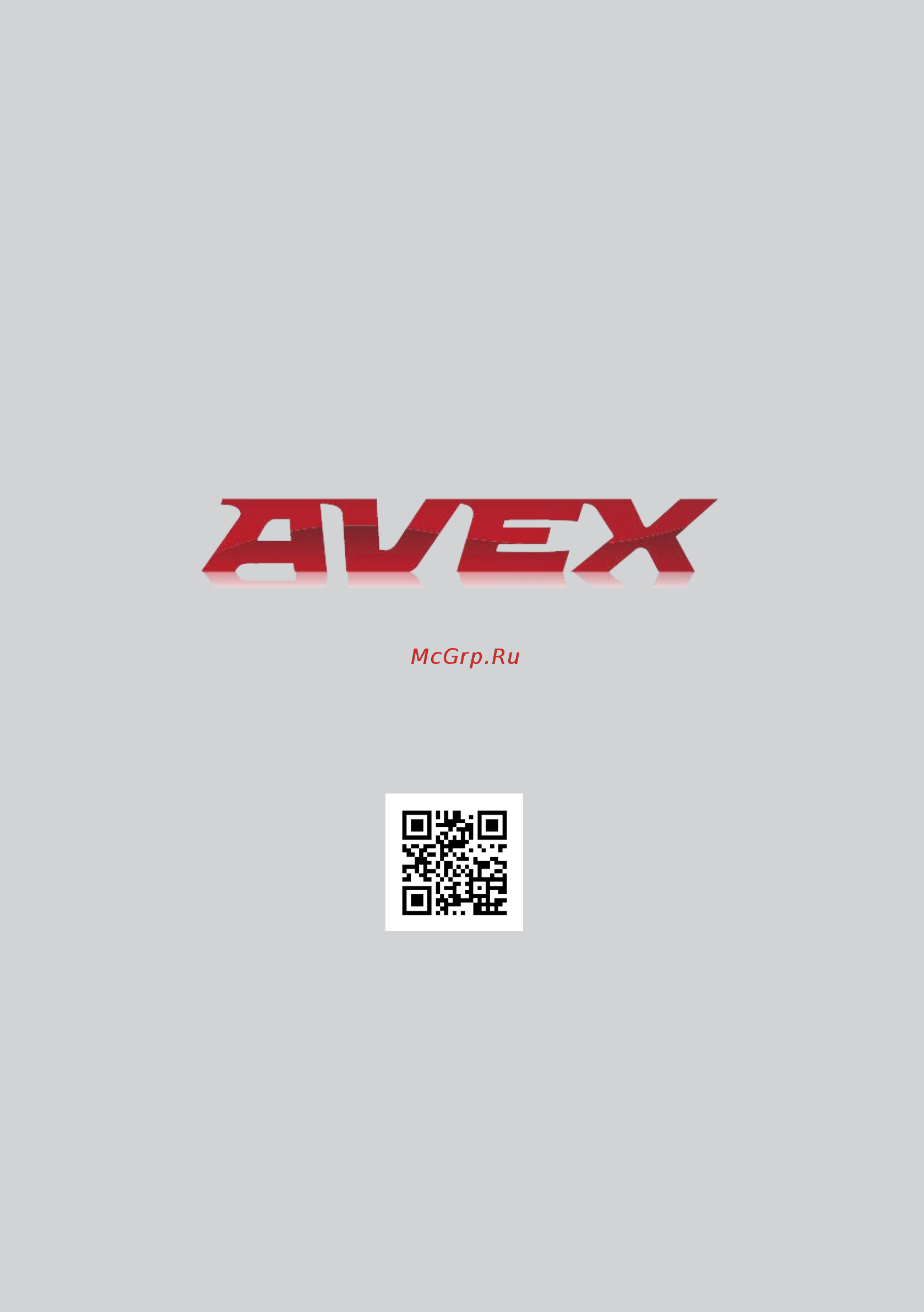 Avex fr-145 Инструкция по эксплуатации онлайн [35/35] 179389