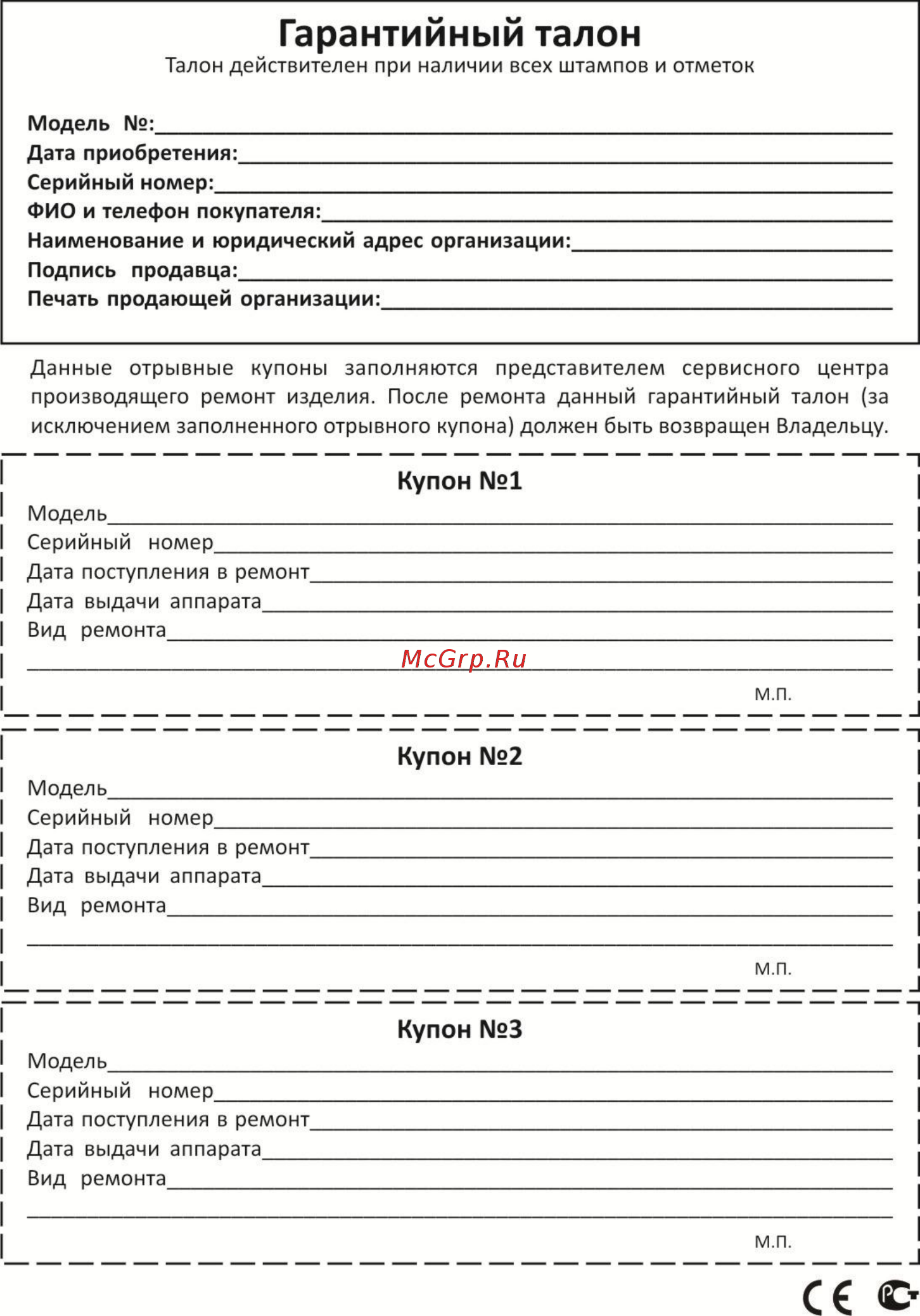 Avex xpb 60-55 aw Инструкция по эксплуатации онлайн [16/16] 179390