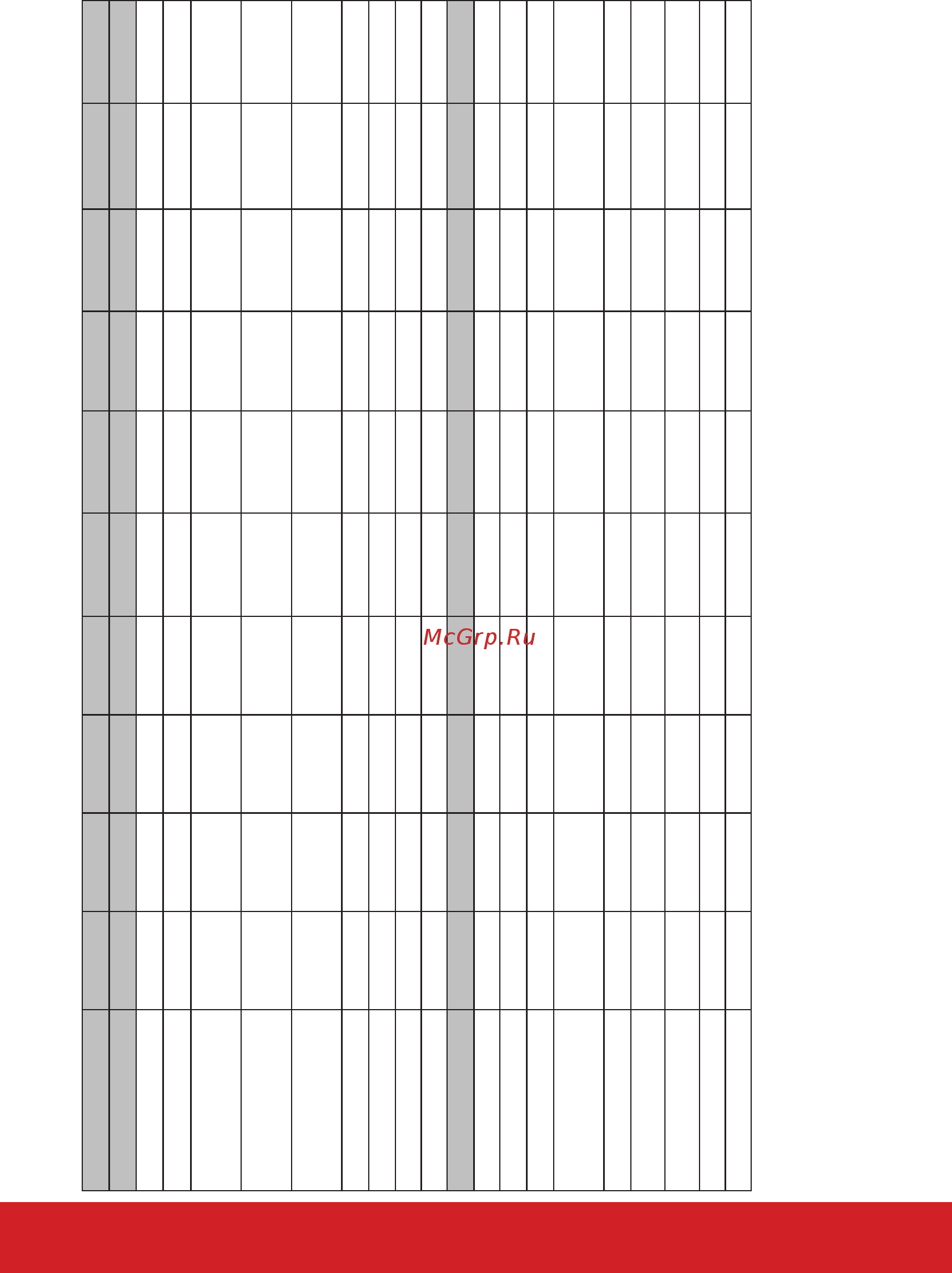 Avex fr-80 [5/60] Www avex bt ru