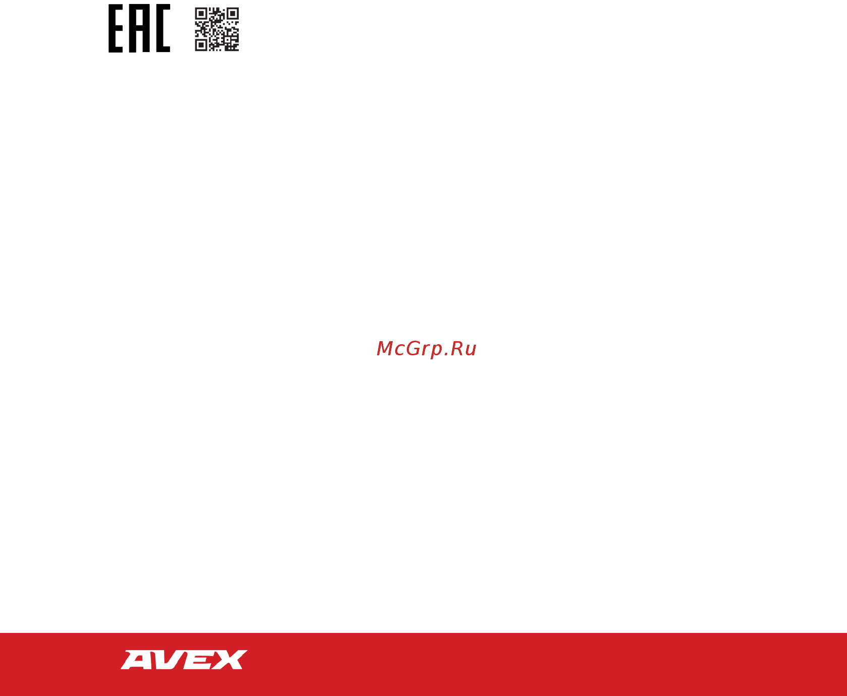 Avex fr-80 Инструкция по эксплуатации онлайн [56/60] 179391