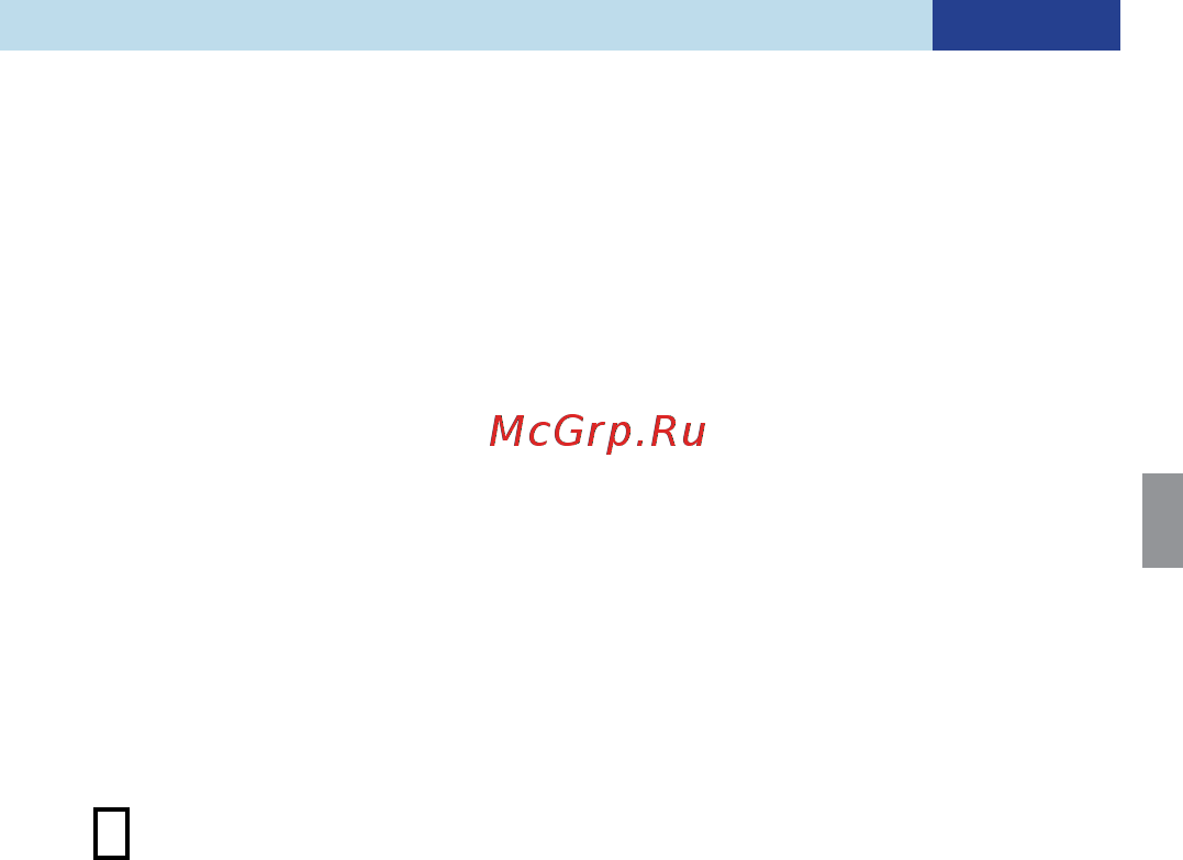B.Well wn-117 Инструкция по эксплуатации онлайн [13/40] 179393